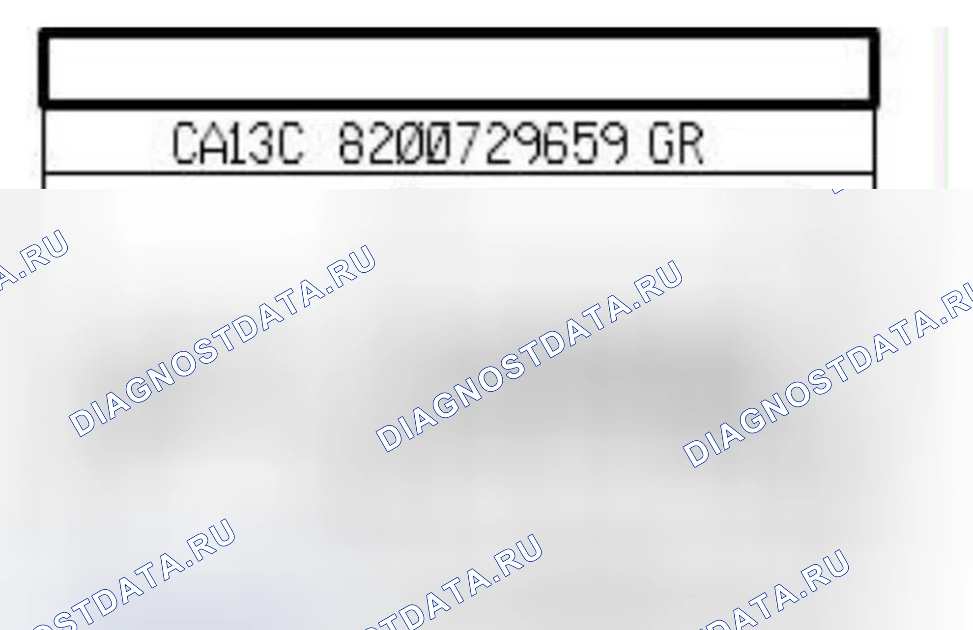 Распиновка разъёма 226 — Пр. фара. Renault Scenic III