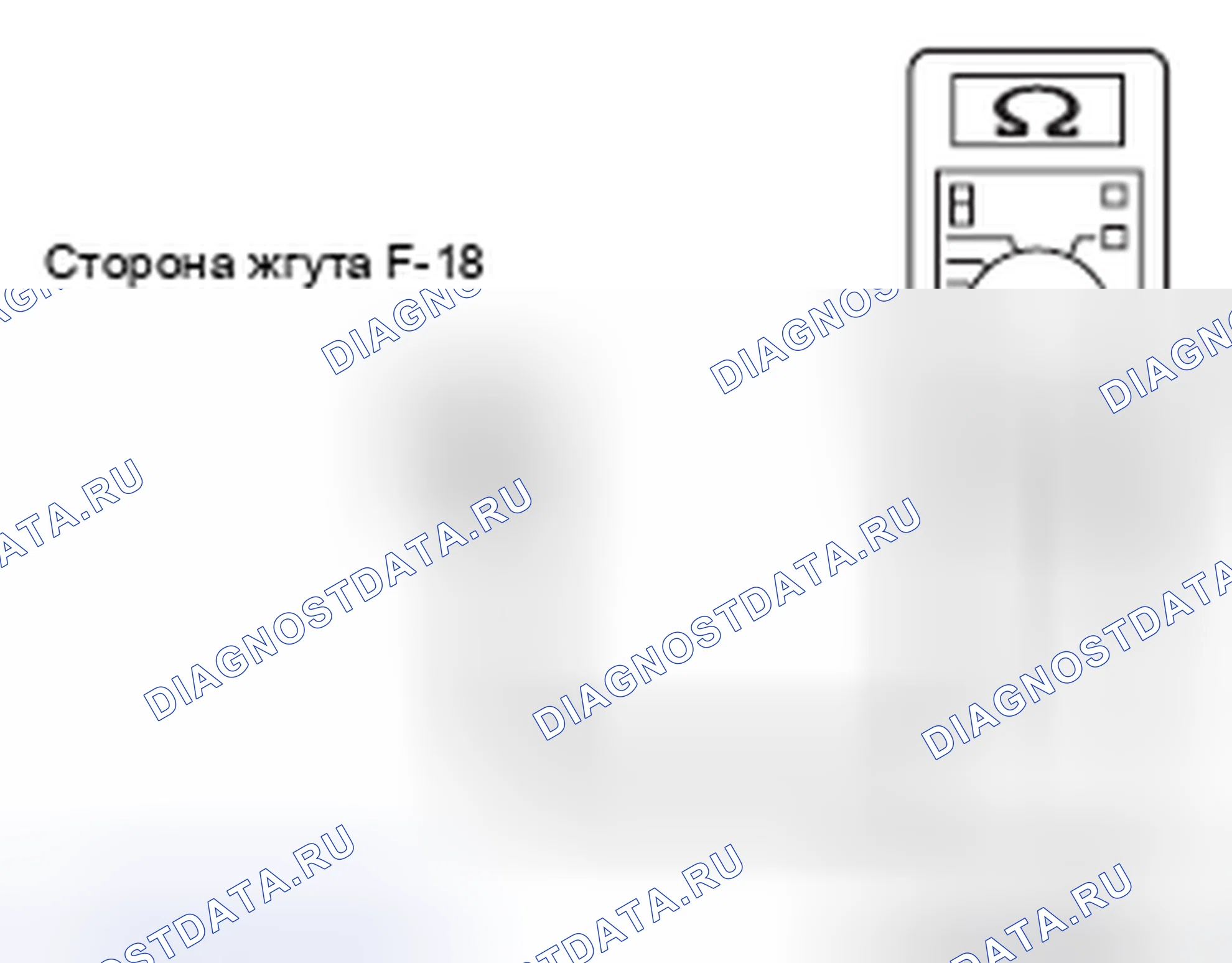 Рис. 94. Honda Domani MB