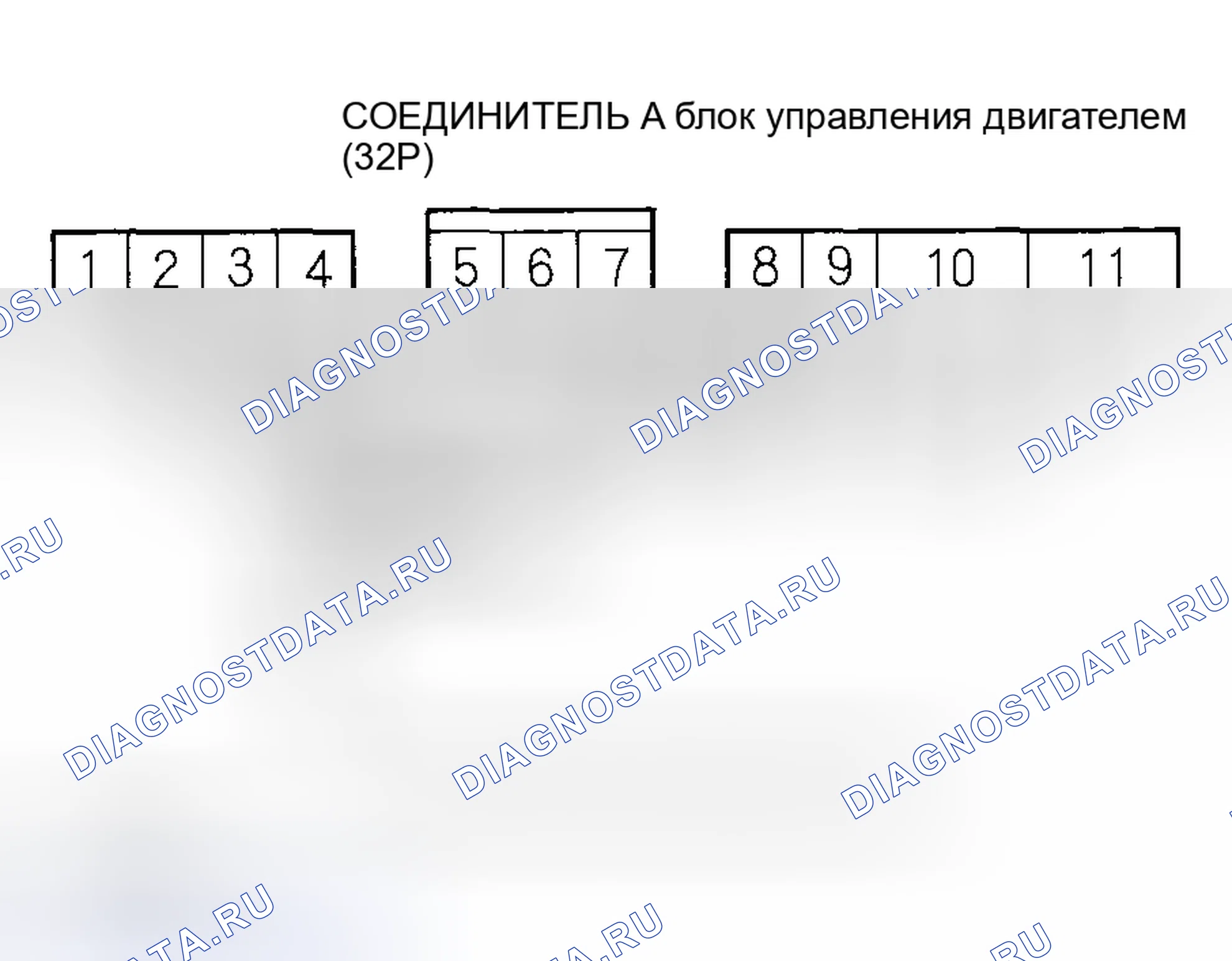 Рис. 231. Honda Insight I