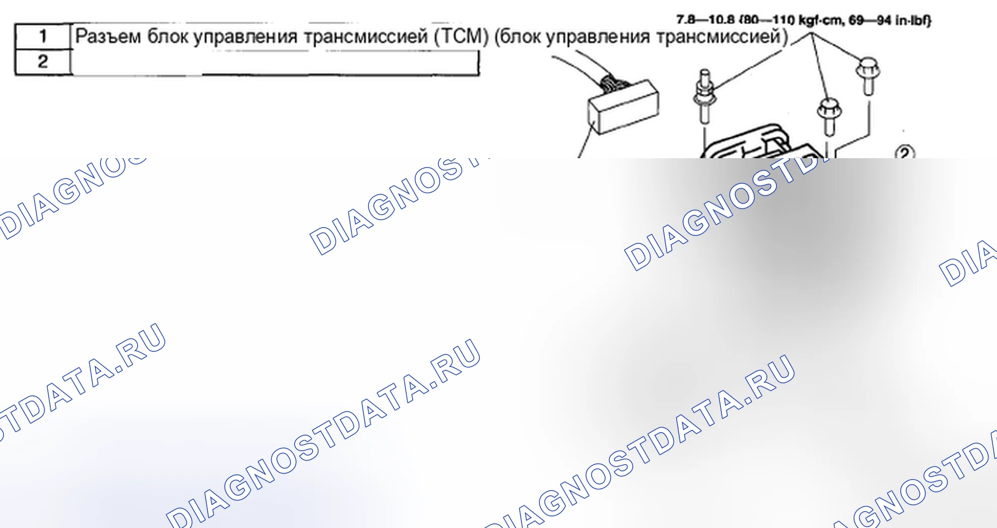 Рис. 405. Mazda 5 I рестайлинг