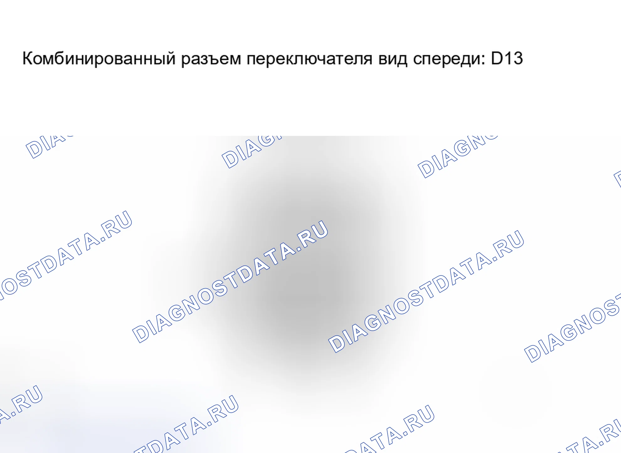 Рис. 328: ПРОЦЕДУРА КОНТРОЛЯ. Toyota Avalon XX30