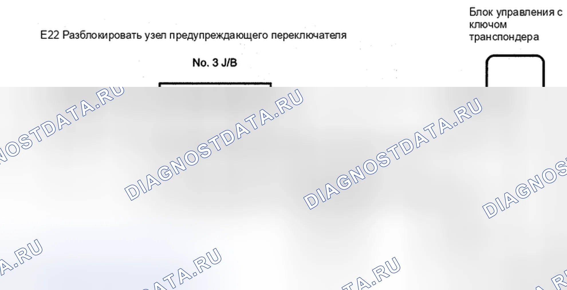 Рис. 10: электросхема. Toyota Camry XV40