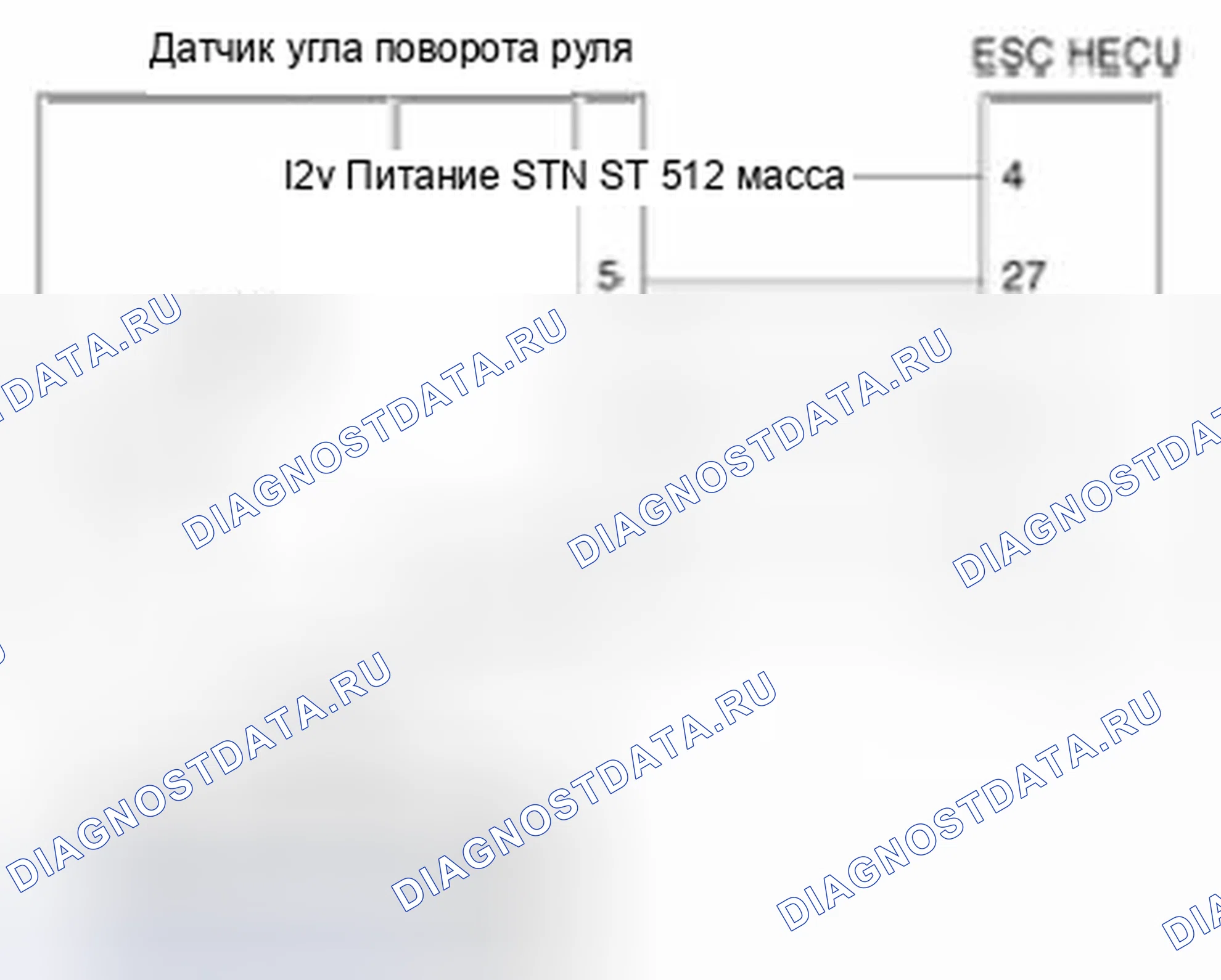 Рис. 60: Принципиальная схема (датчик угла скорости рулевого колеса). Hyundai Veracruz I