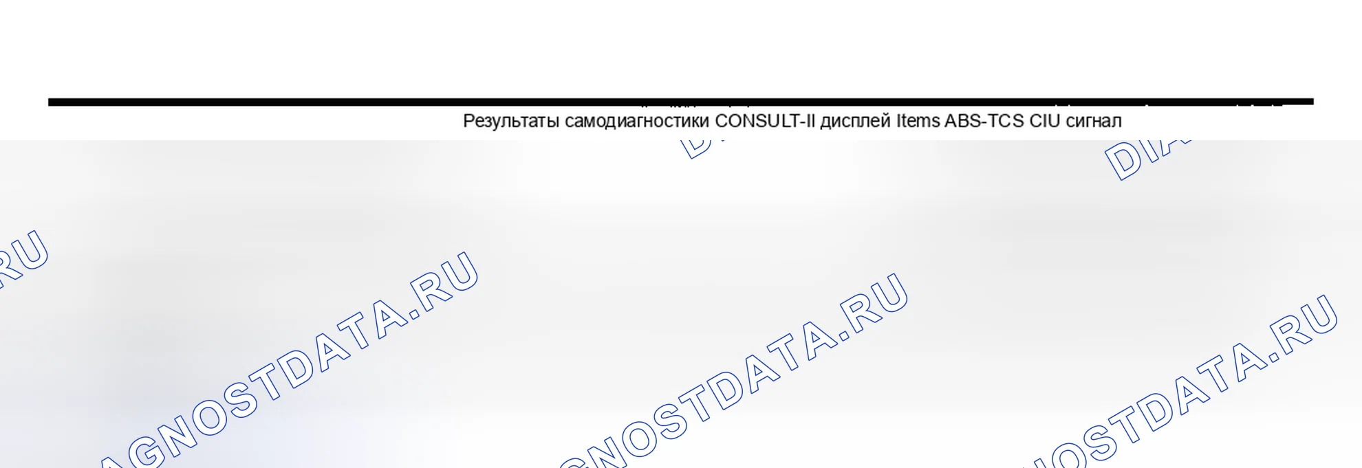 Рис. 210. Honda Odyssey (North America) I