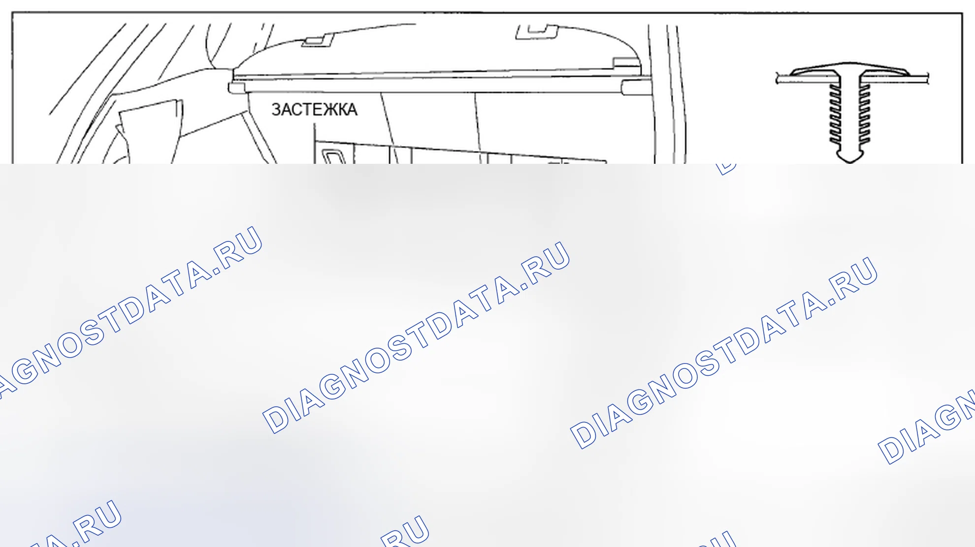 Рис. 77: СНЯТИЕ / УСТАНОВКА ЧЕХЛА БАГАЖНИКА. Mazda CX-5 I