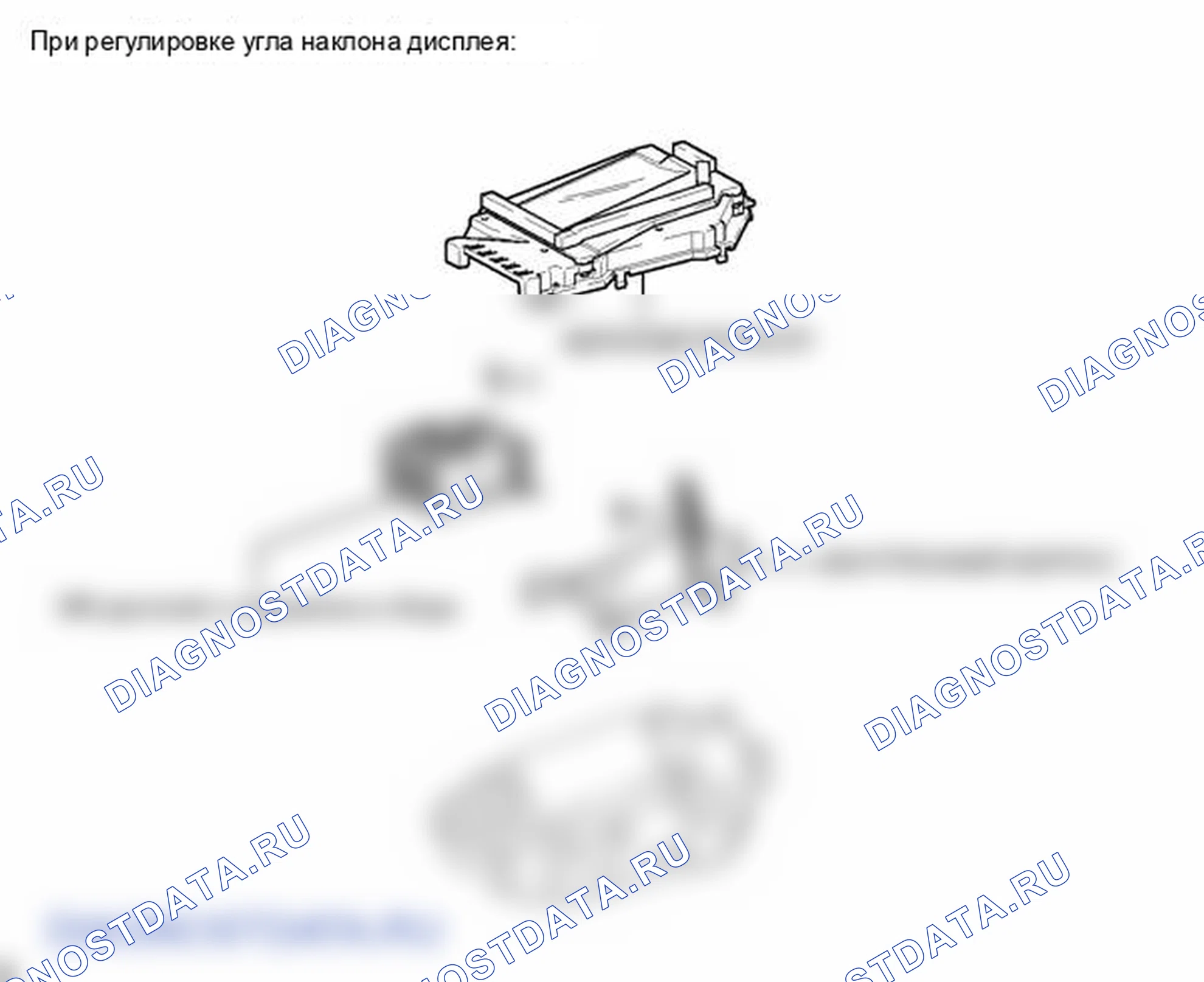Рис. 65: ИЛЛЮСТРАЦИЯ. Lexus RX III