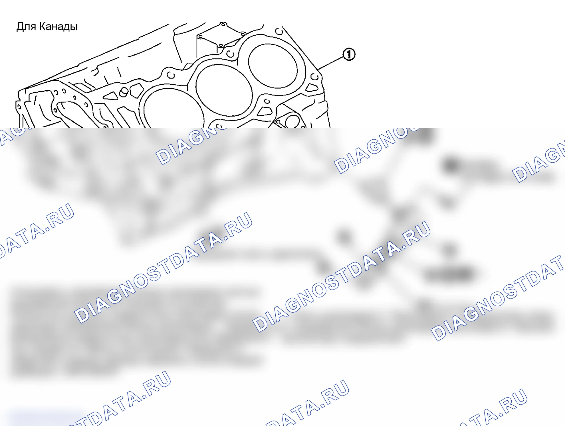 Рис. 236. Infiniti FX45 I