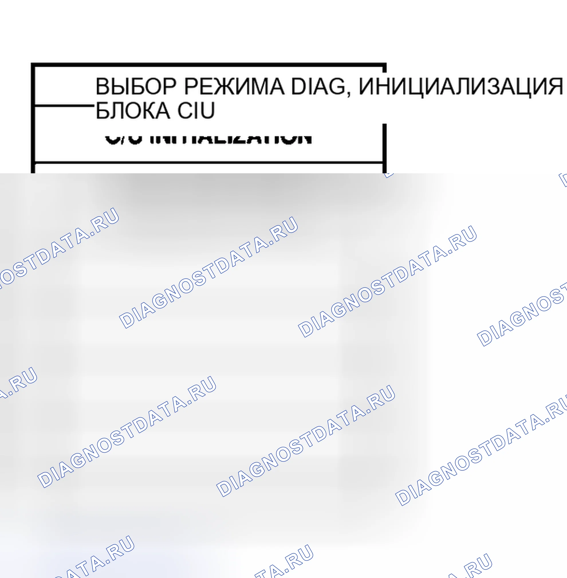 Рис. 125. Honda Integra I