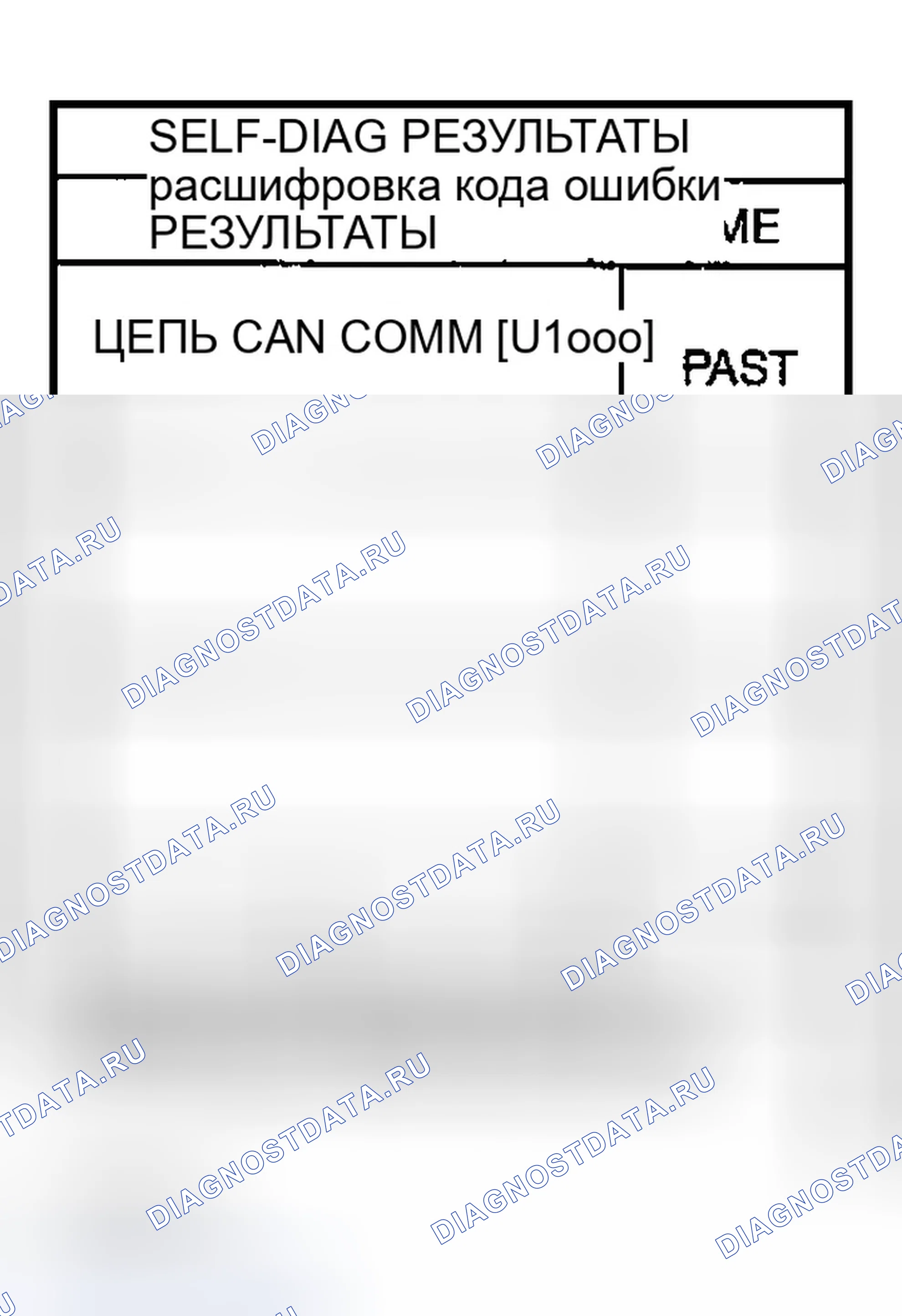 Рис. 109: ИНТЕРВАЛ МЕЖДУ ПЕРЕДНИМИ СТЕКЛООЧИСТИТЕЛЯМИ НЕ РЕГУЛИРУЕТСЯ СКОРОСТЬЮ ТРАНСПОРТНОГО СРЕДСТВА. Infiniti FX45 I