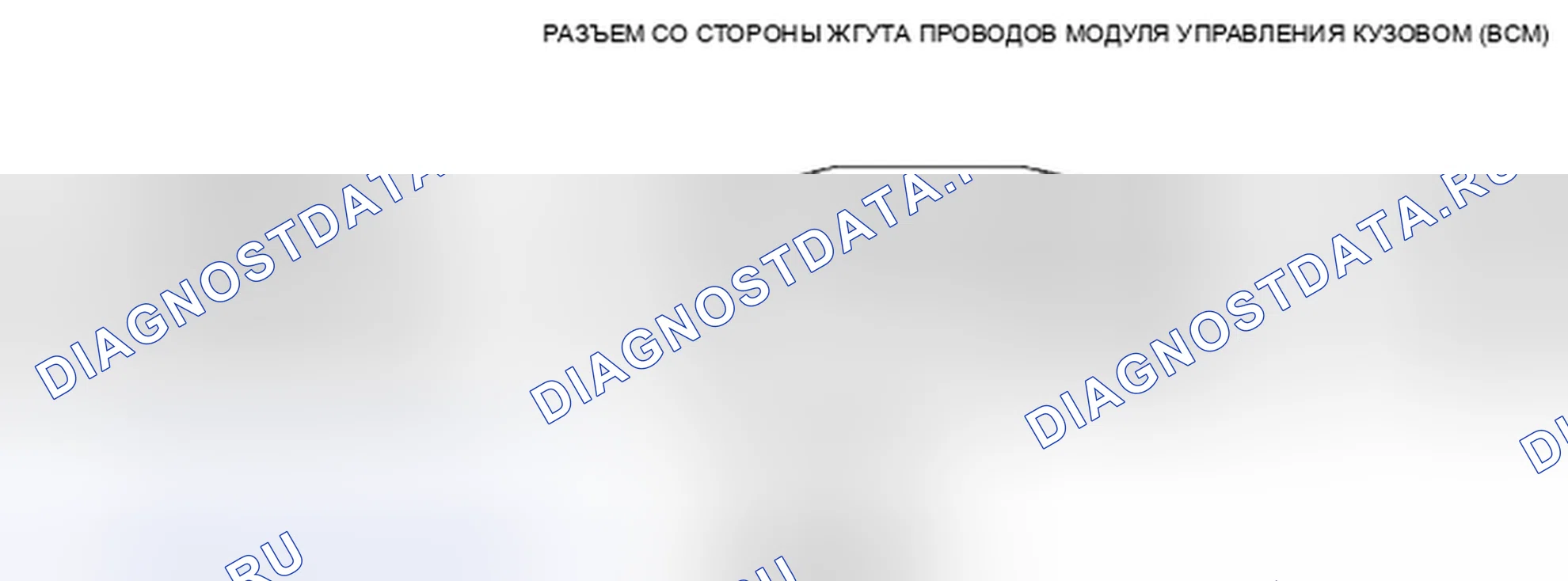 Рис. 119: NO.1 Неработоспособность одной или нескольких функций бортовой диагностики [система бесключевого доступа]. Mazda CX-7 I рестайлинг