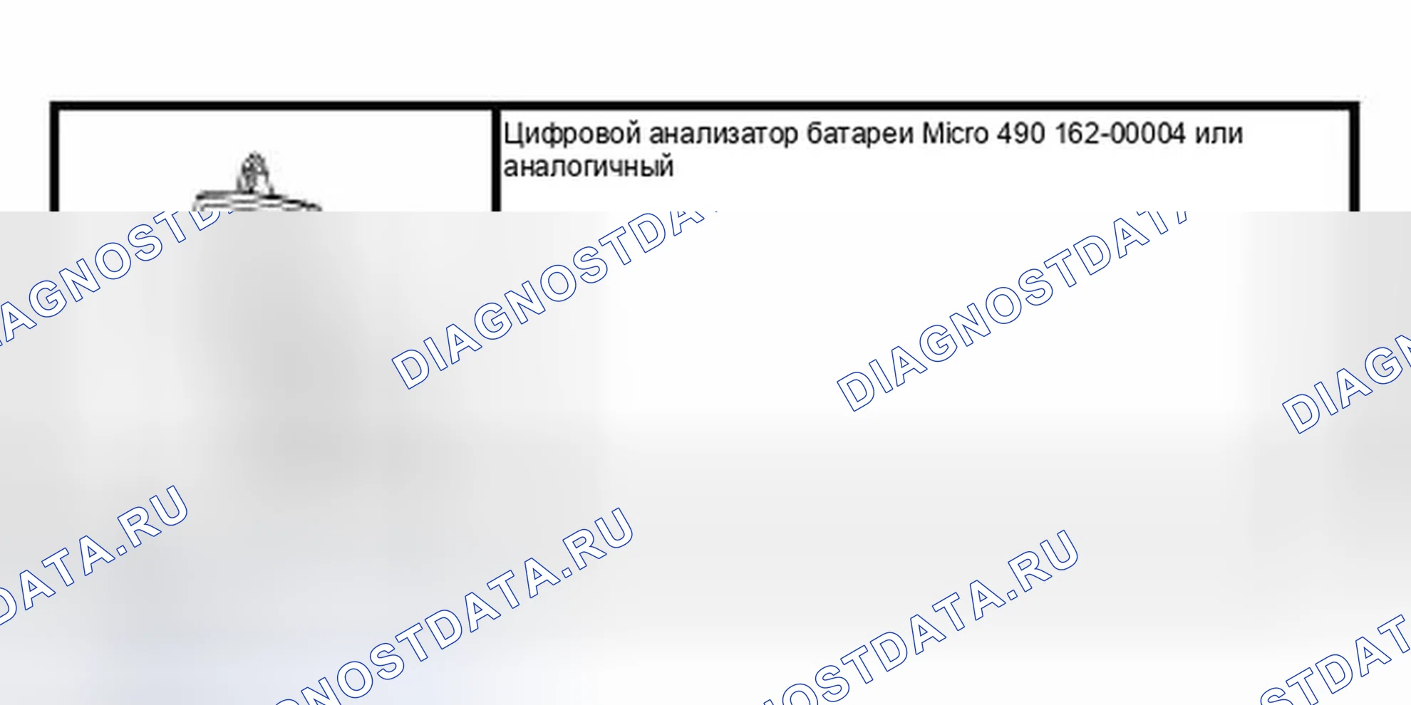 Рис. 10: Специальный инструмент (ы). Ford Thunderbird XI