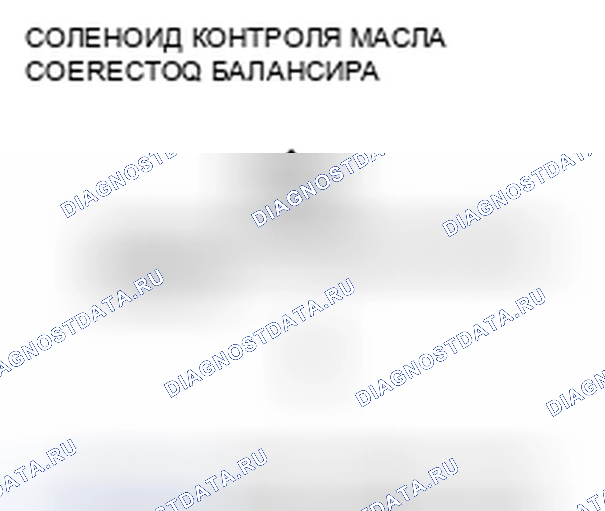 Рис. 279. Honda Element YH2 рестайлинг