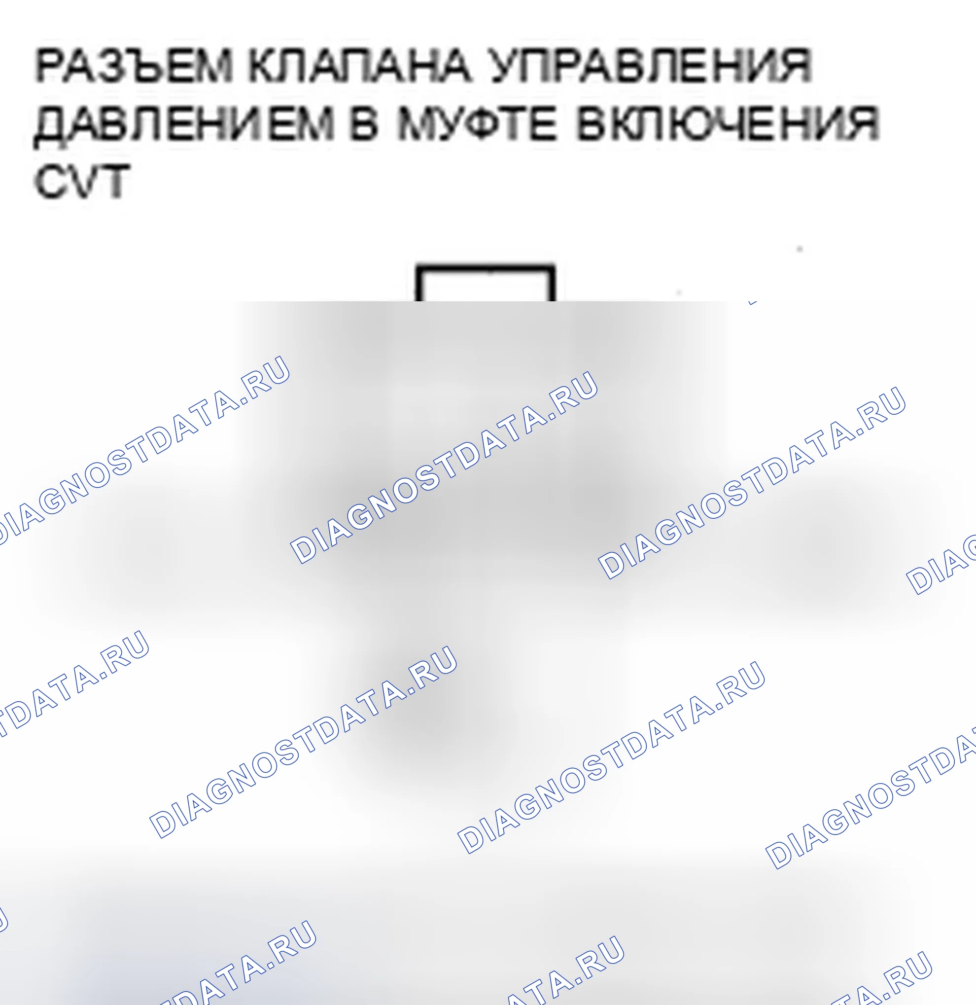 Рис. 363. Honda Civic VIII рестайлинг