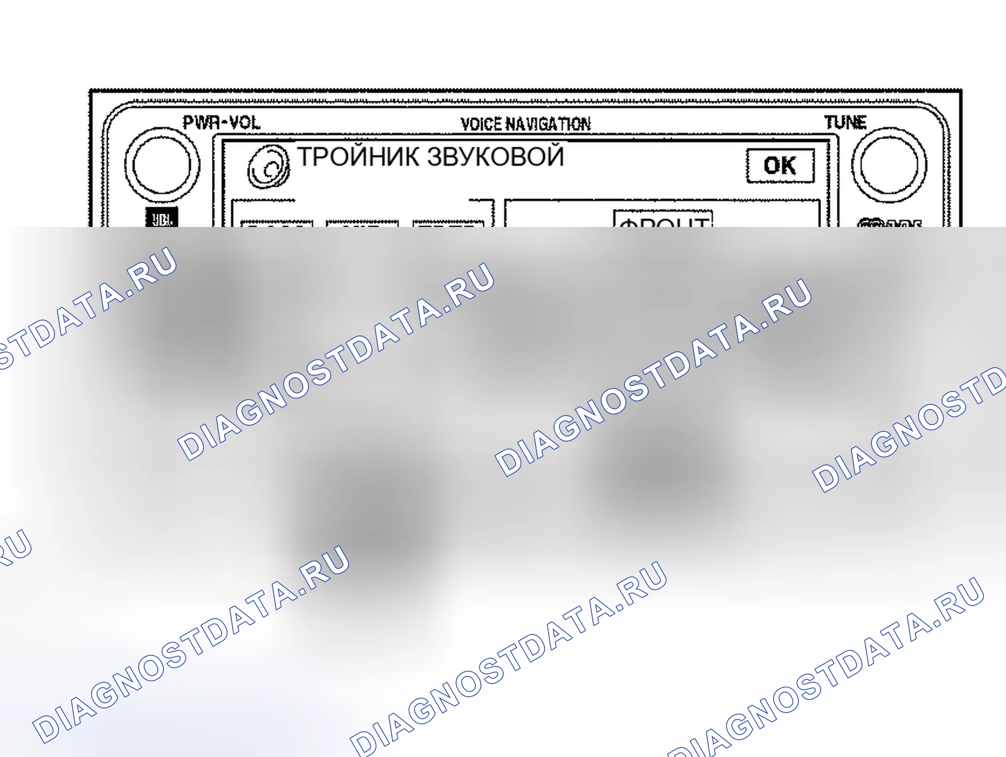 Рис. 54: ПРОЦЕДУРА КОНТРОЛЯ. Toyota Sequoia I рестайлинг