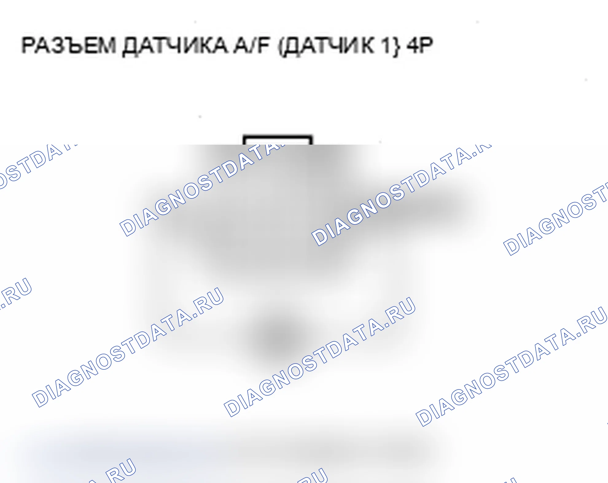 Рис. 122. Acura RDX I рестайлинг