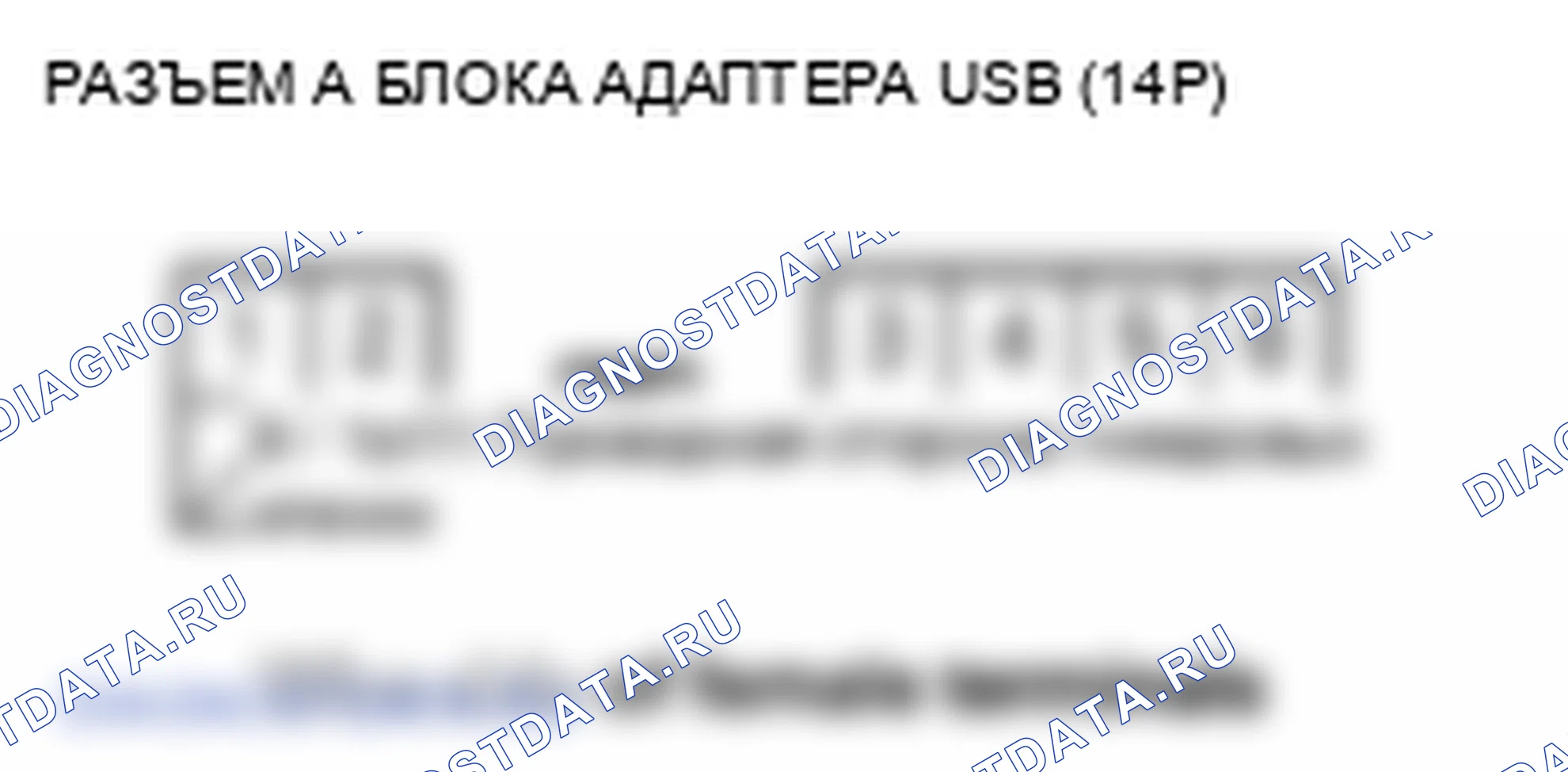 Рис. 130. Honda Insight ZE2