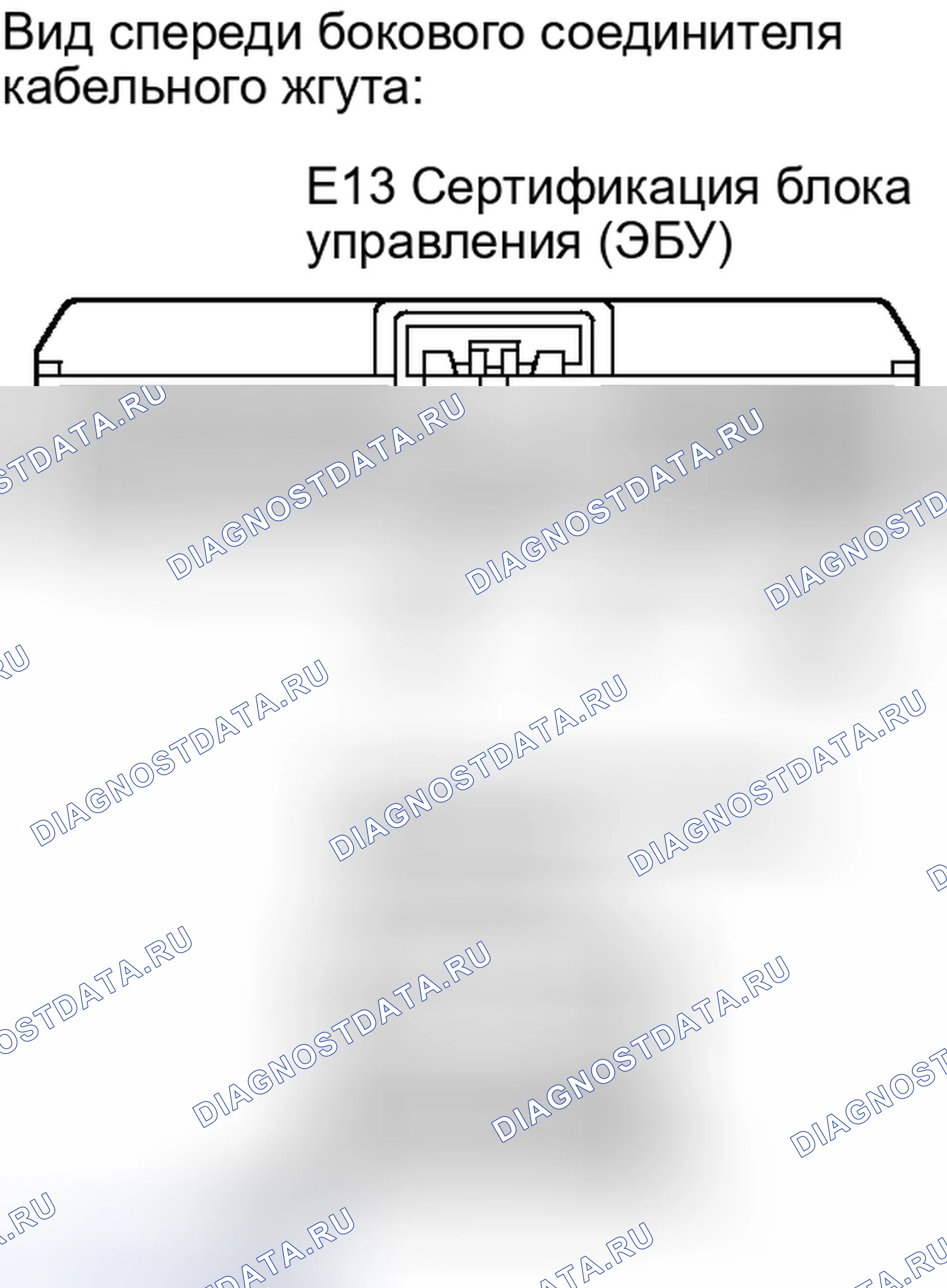 Рис. 35: ПОРЯДОК ВЫПОЛНЕНИЯ РАБОТ. Haval H4 I