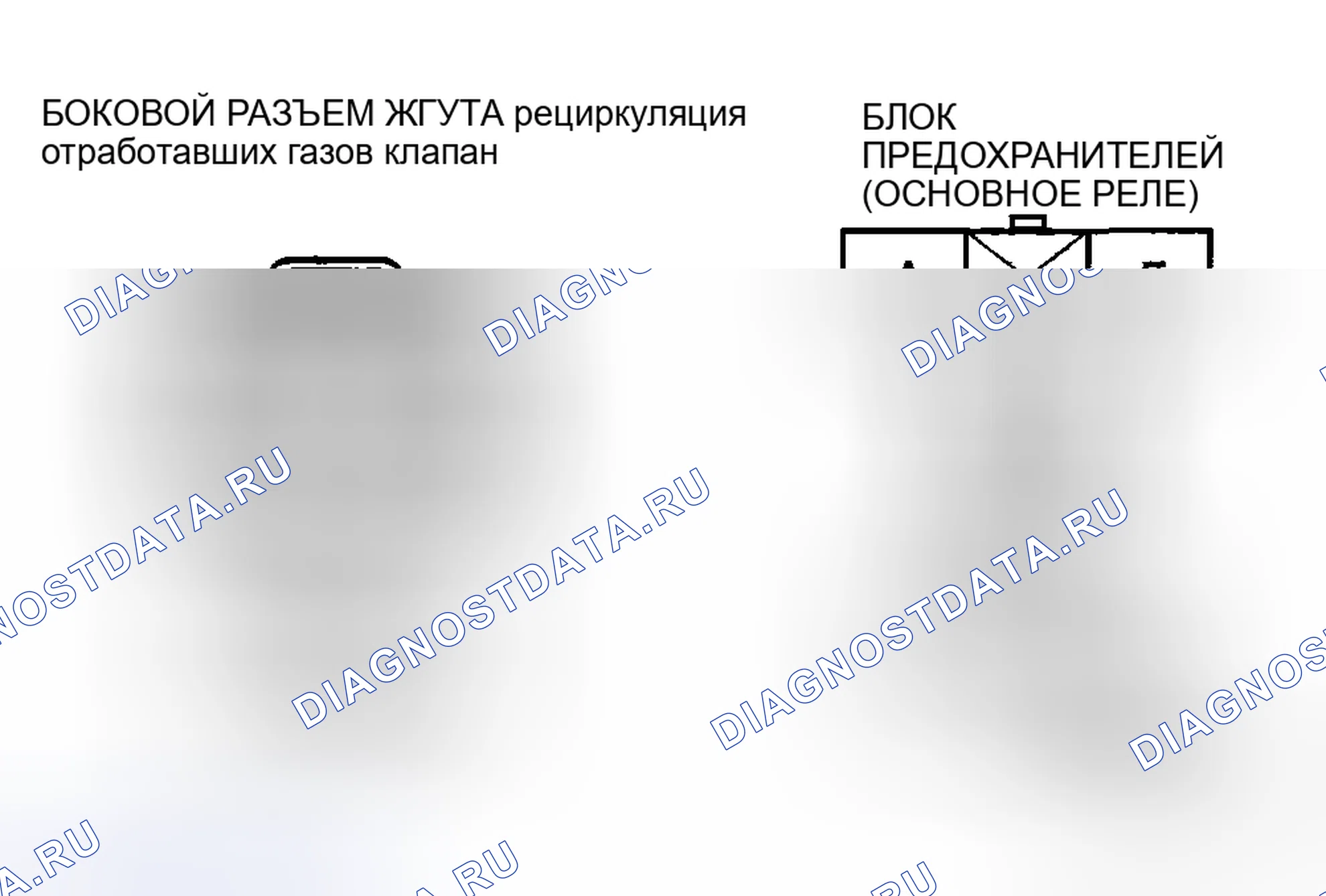 Рис. 34: Проверка обрыва / короткого замыкания цепи. Mazda 6 GH рестайлинг
