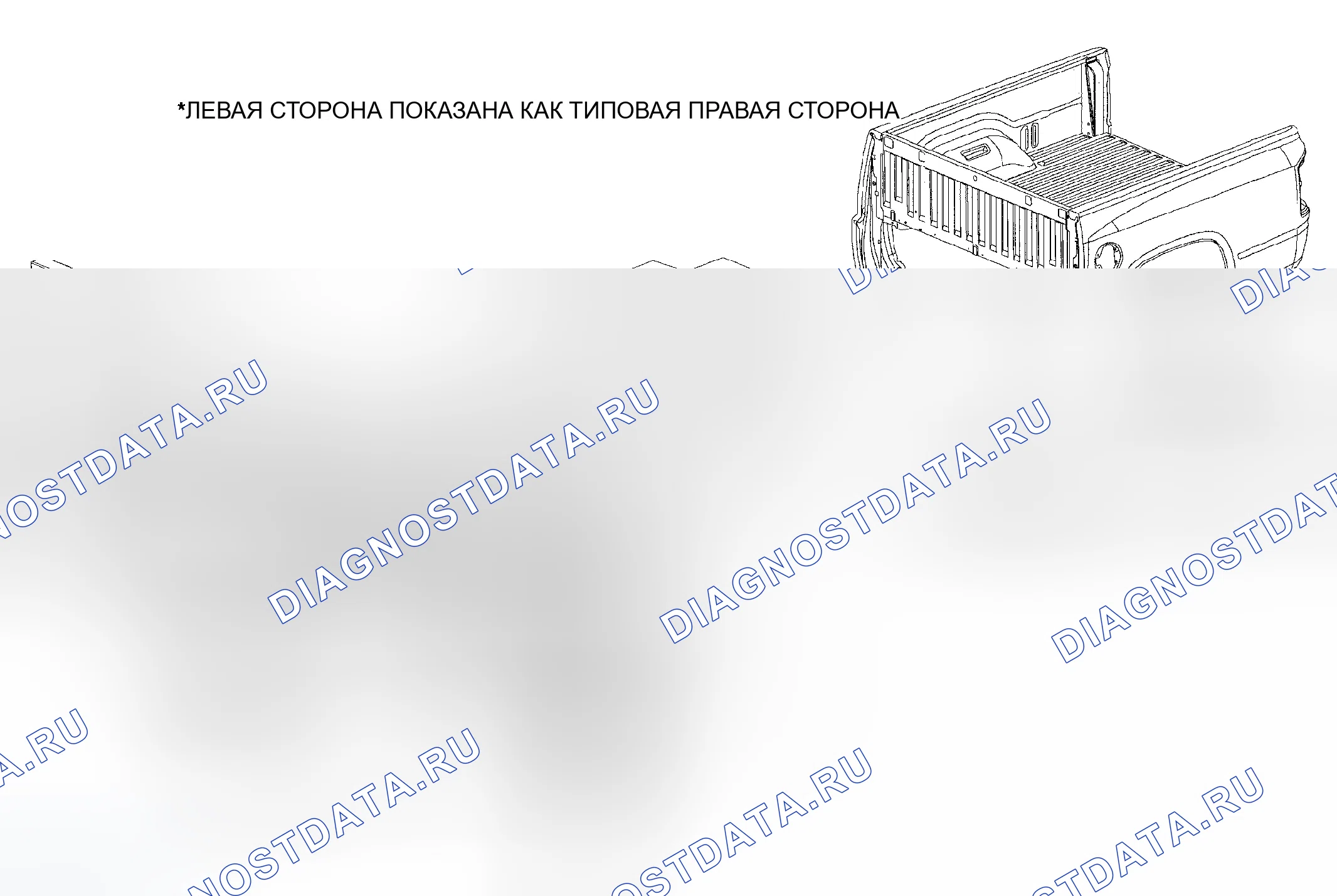 Рис. 135. Dodge Dakota III