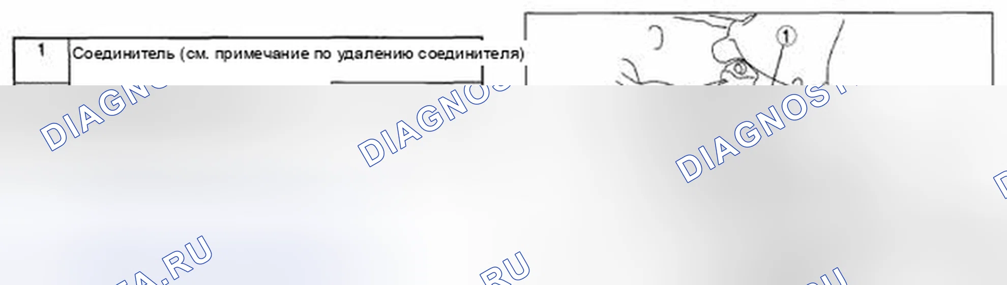 Рис. 24. Mazda CX-7 I рестайлинг