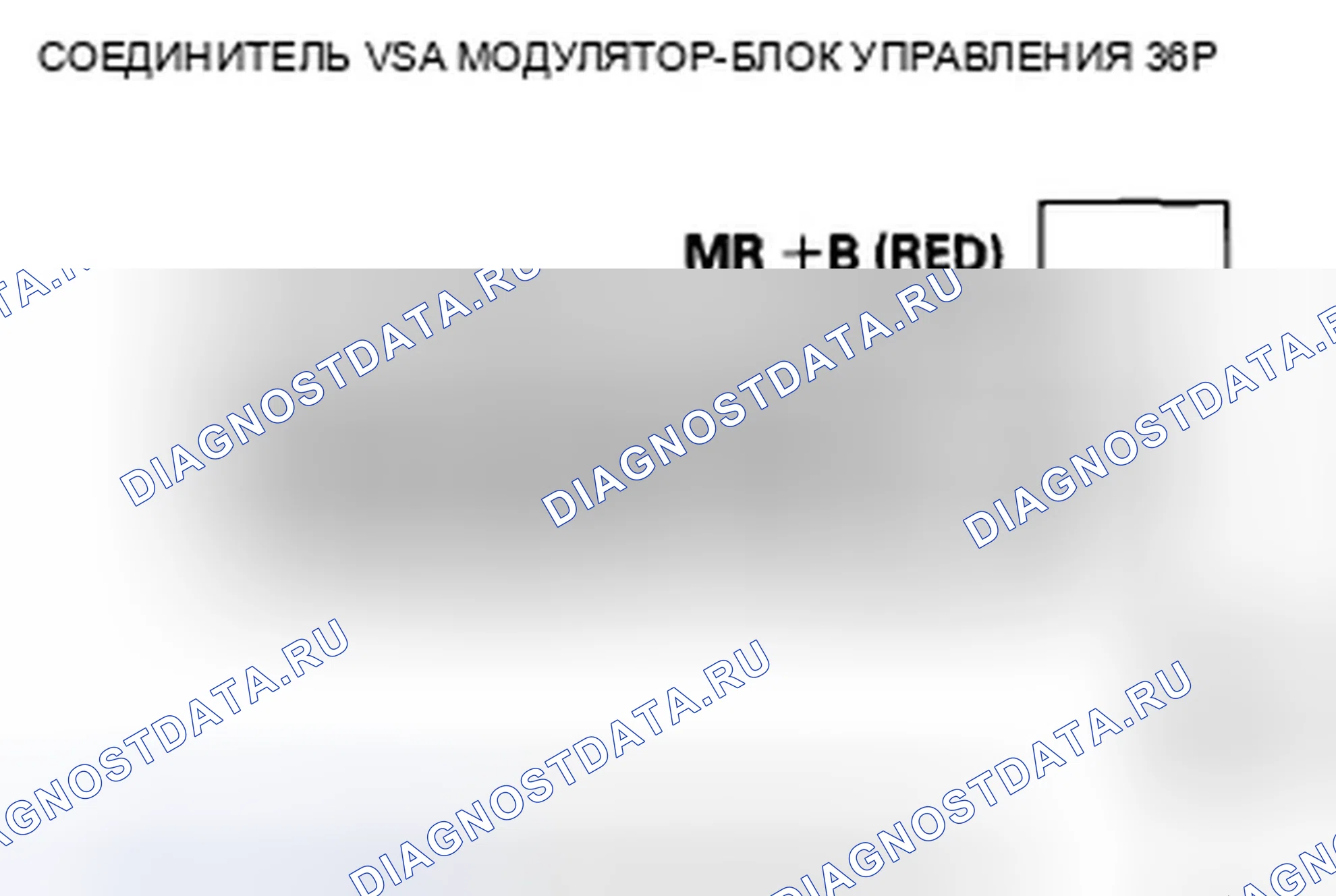 Рис. 22: расшифровка кода ошибки 51-12: Неисправность цепи электропривода. Honda Accord VIII рестайлинг