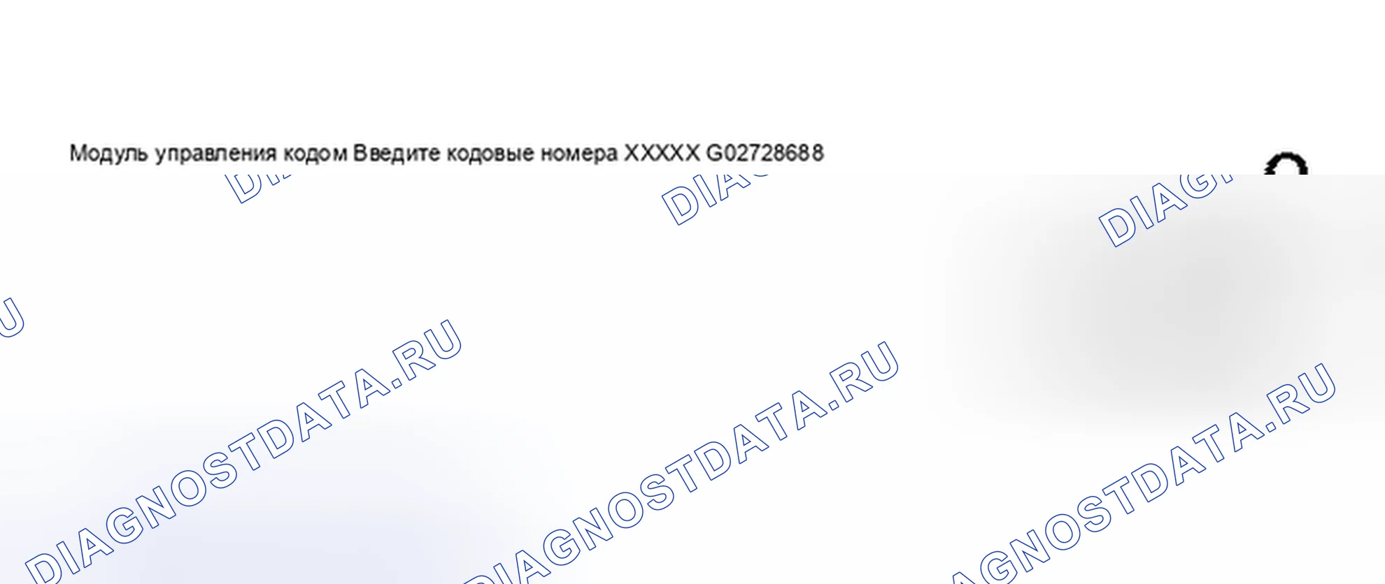 Рис. 363. Audi S8 D2 рестайлинг 2