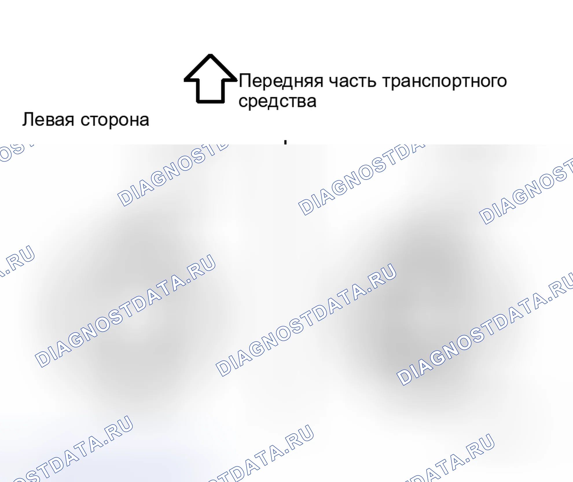 Рис. 10. Honda Logo I