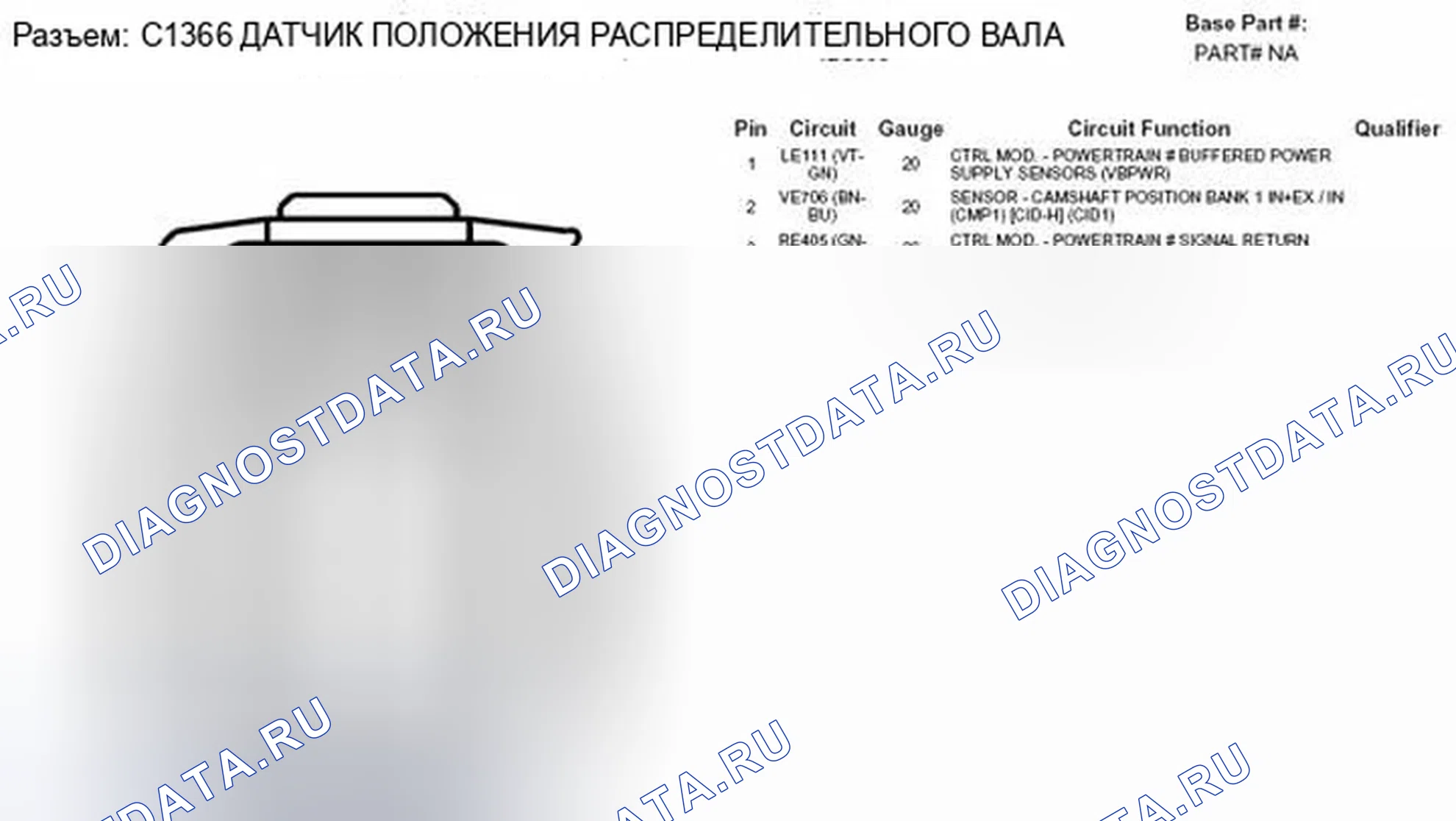 Рис. 190. Ford Escape II