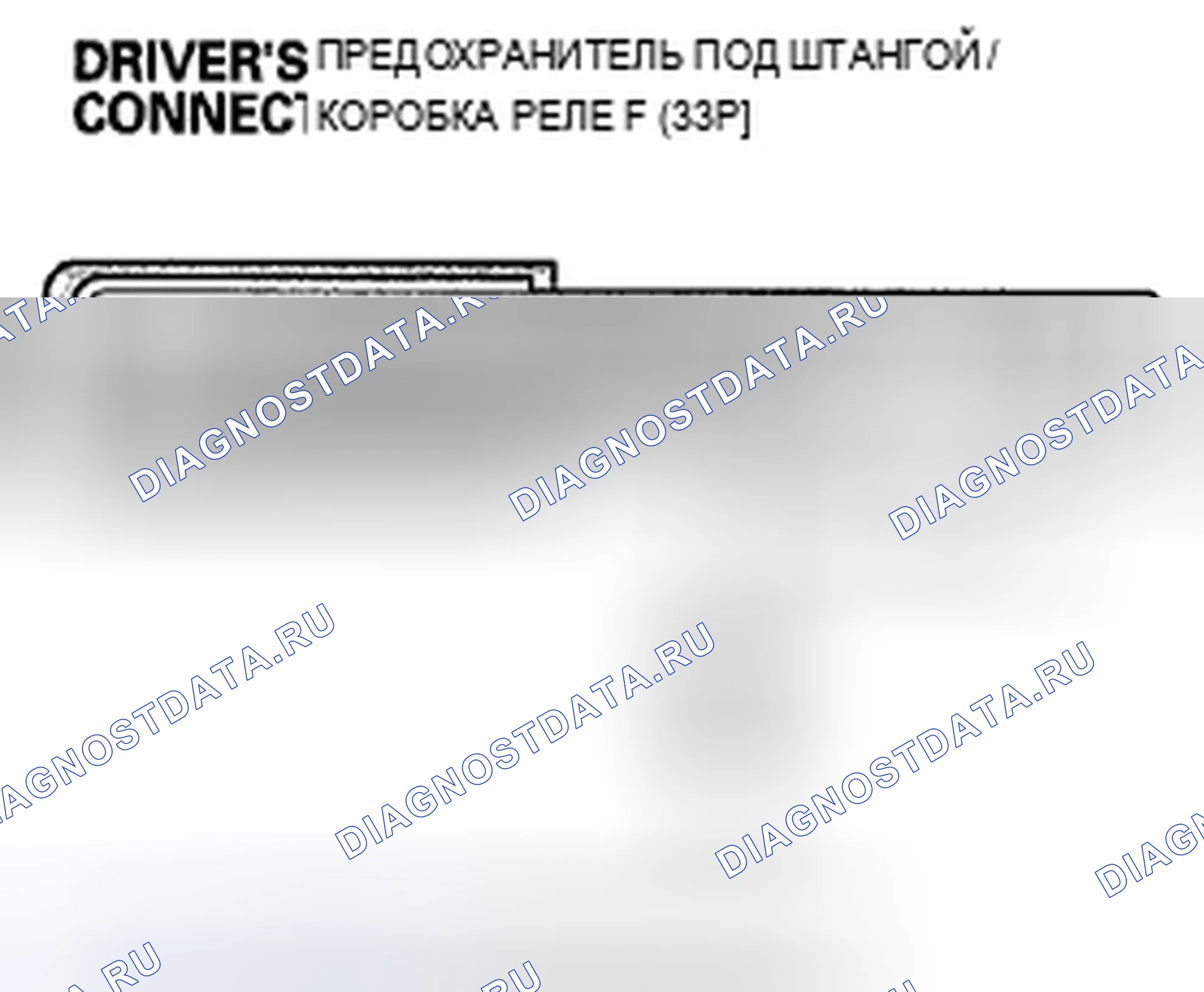 Рис. 16. Acura TSX II