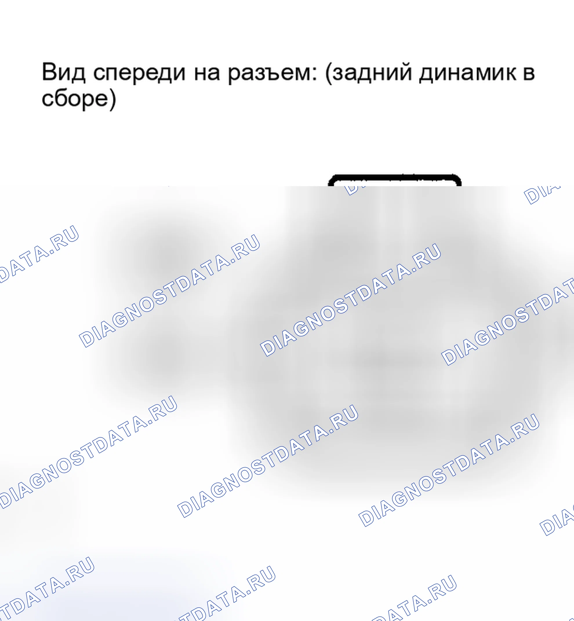 Рис. 35. Toyota Corolla IX рестайлинг