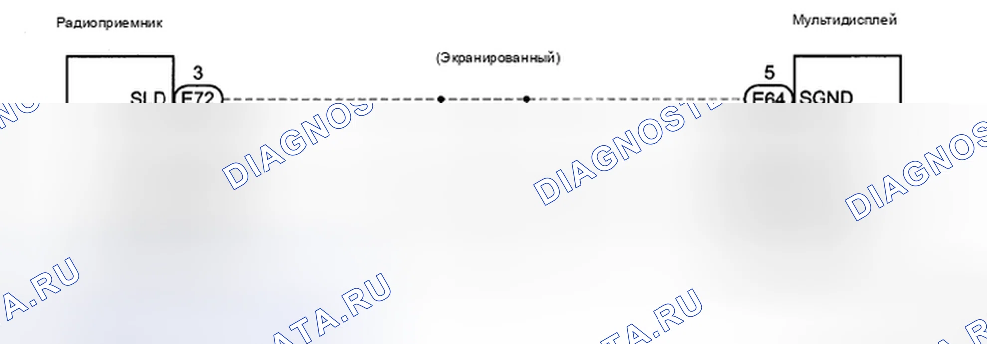 Рис. 41: электросхема. Haval H5 II