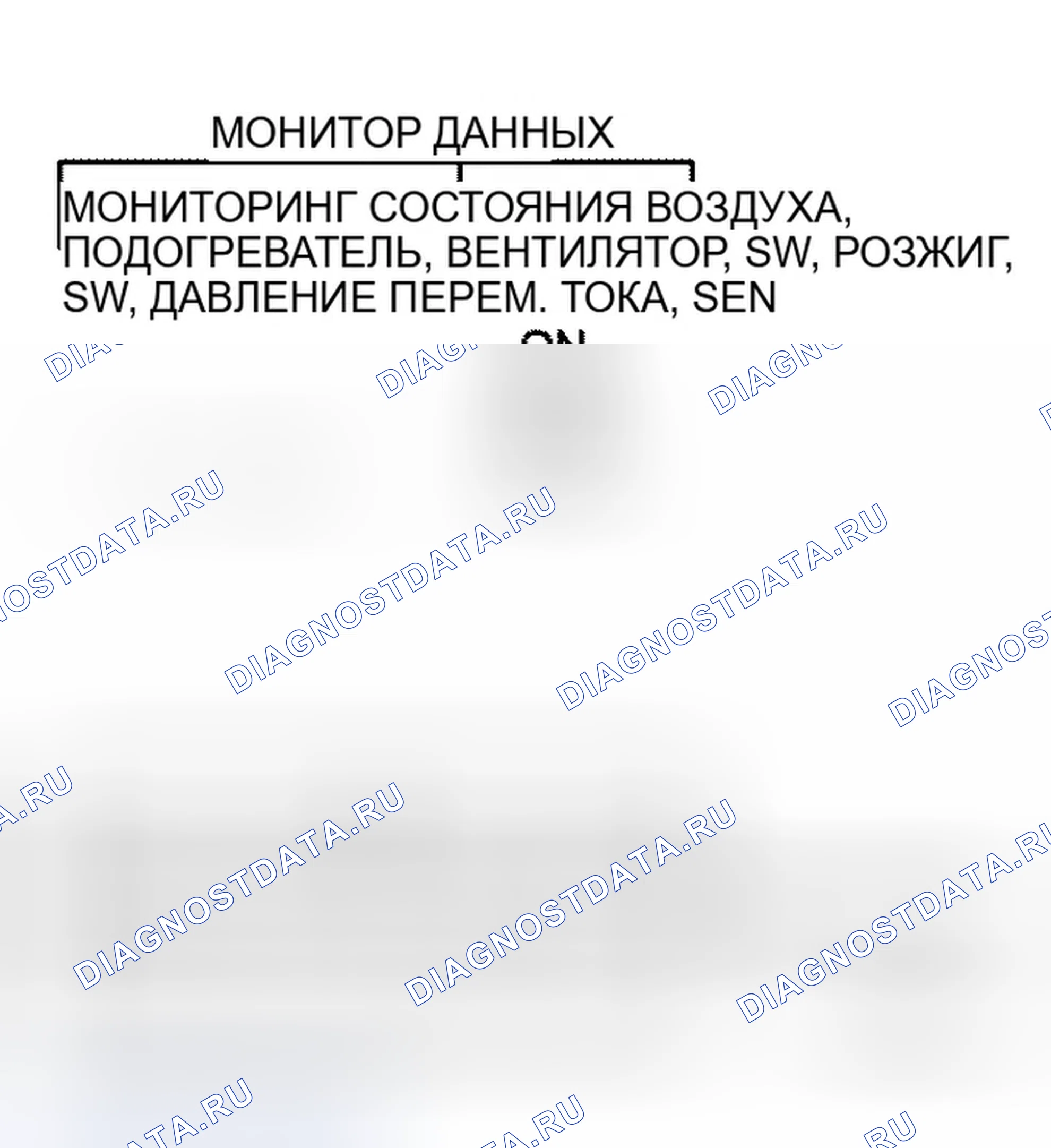 Рис. 45. Infiniti M35 III