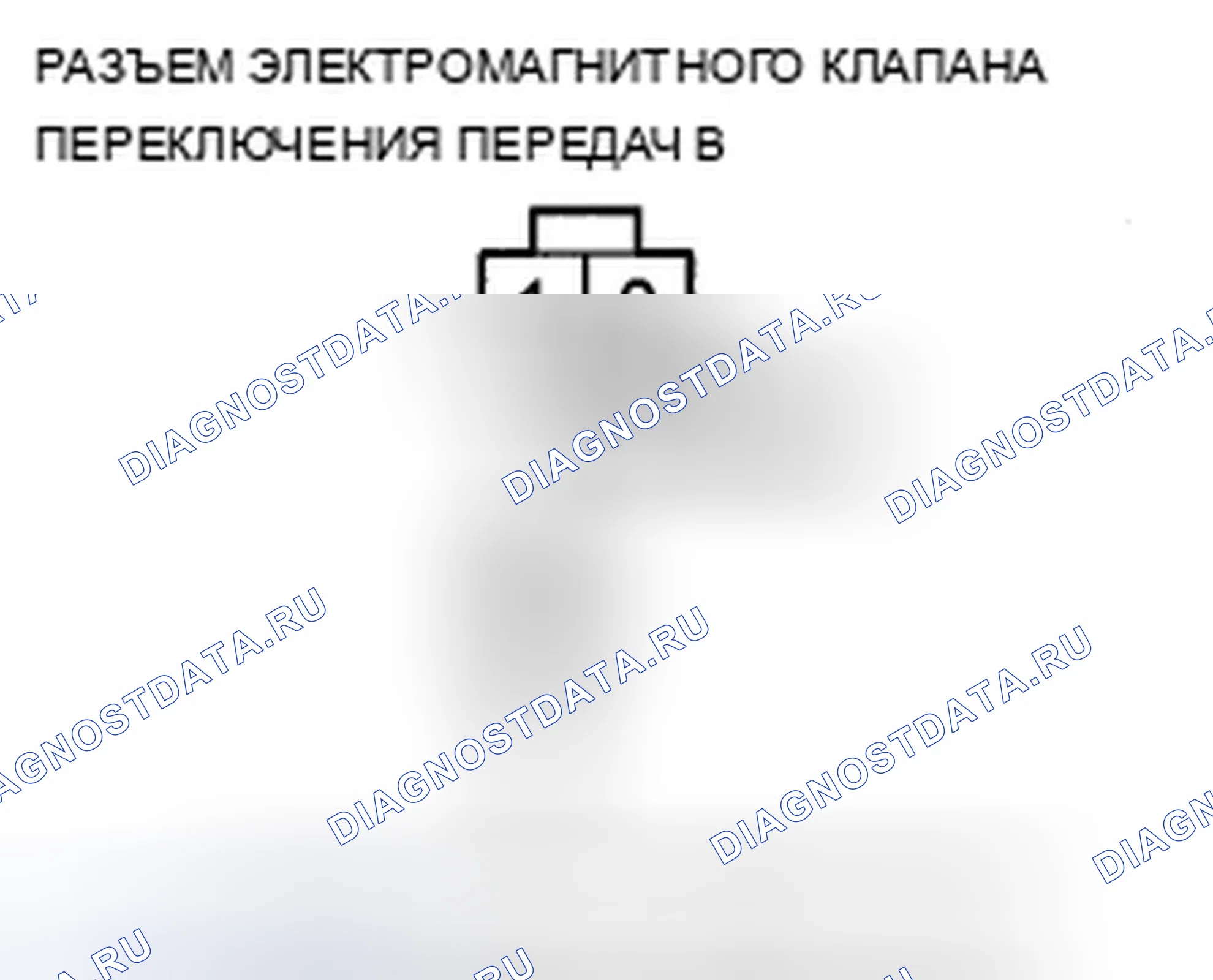 Рис. 640. Acura ZDX I