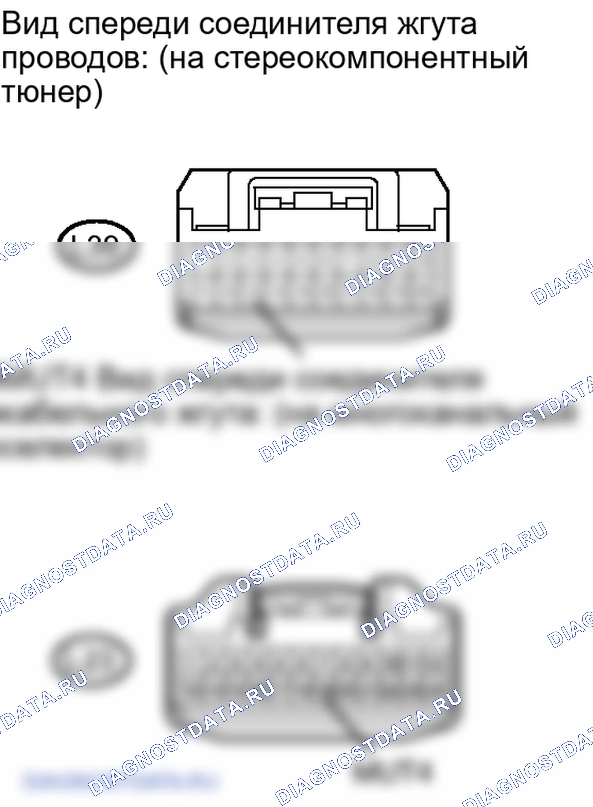 Рис. 389. Lexus LX J200