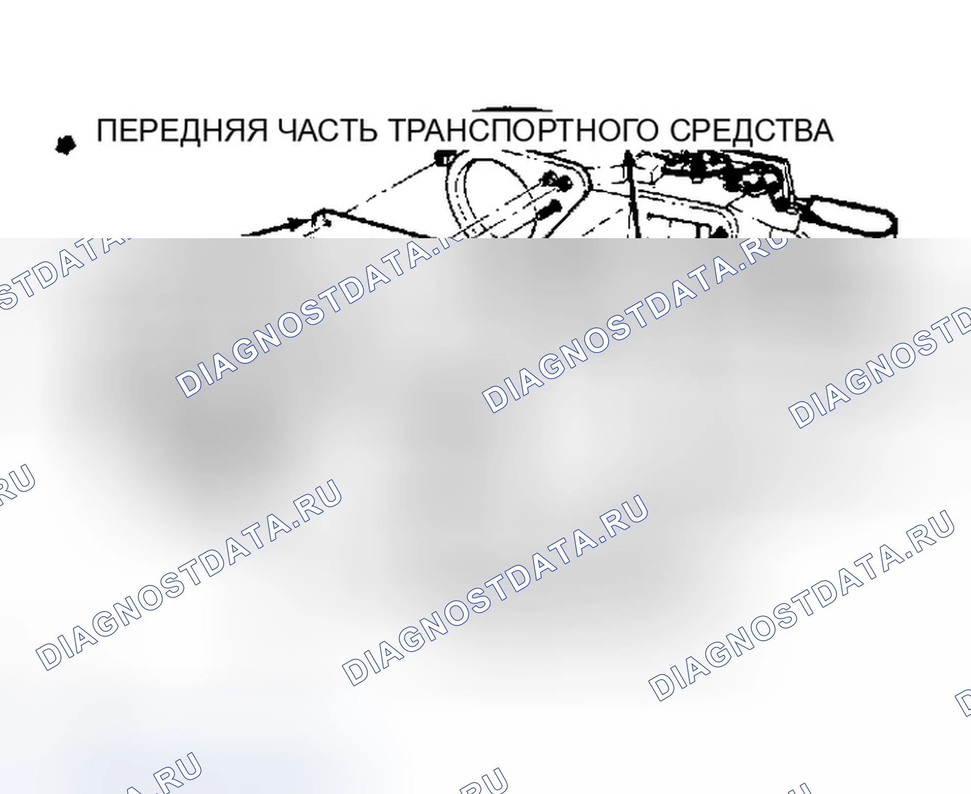 Рис. 3: Установка. Ford Bronco II I