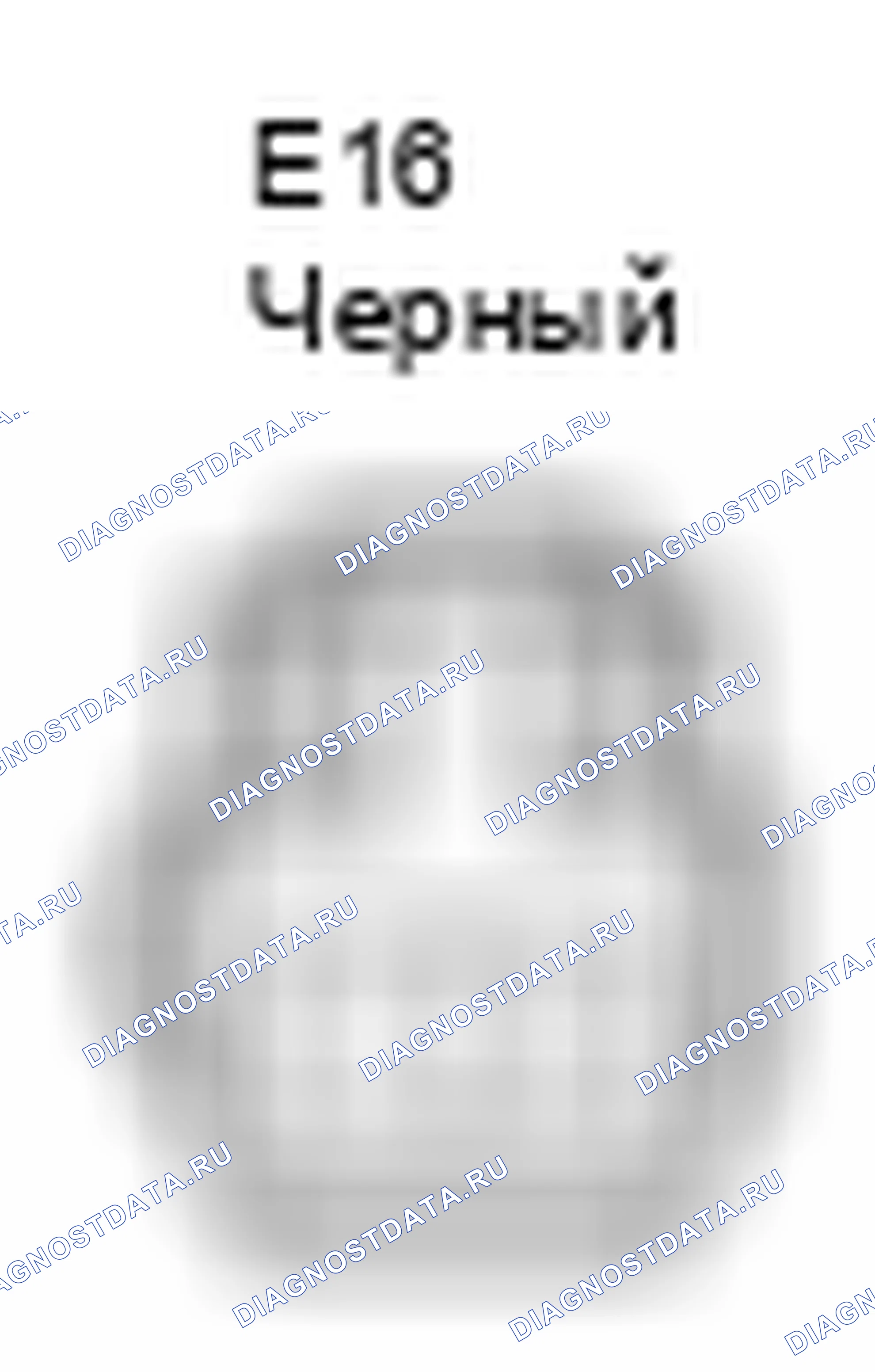 Рис. 506: Торцевая проекция разъема зуммера предупреждения о зазоре (E16). Lexus ES XV40