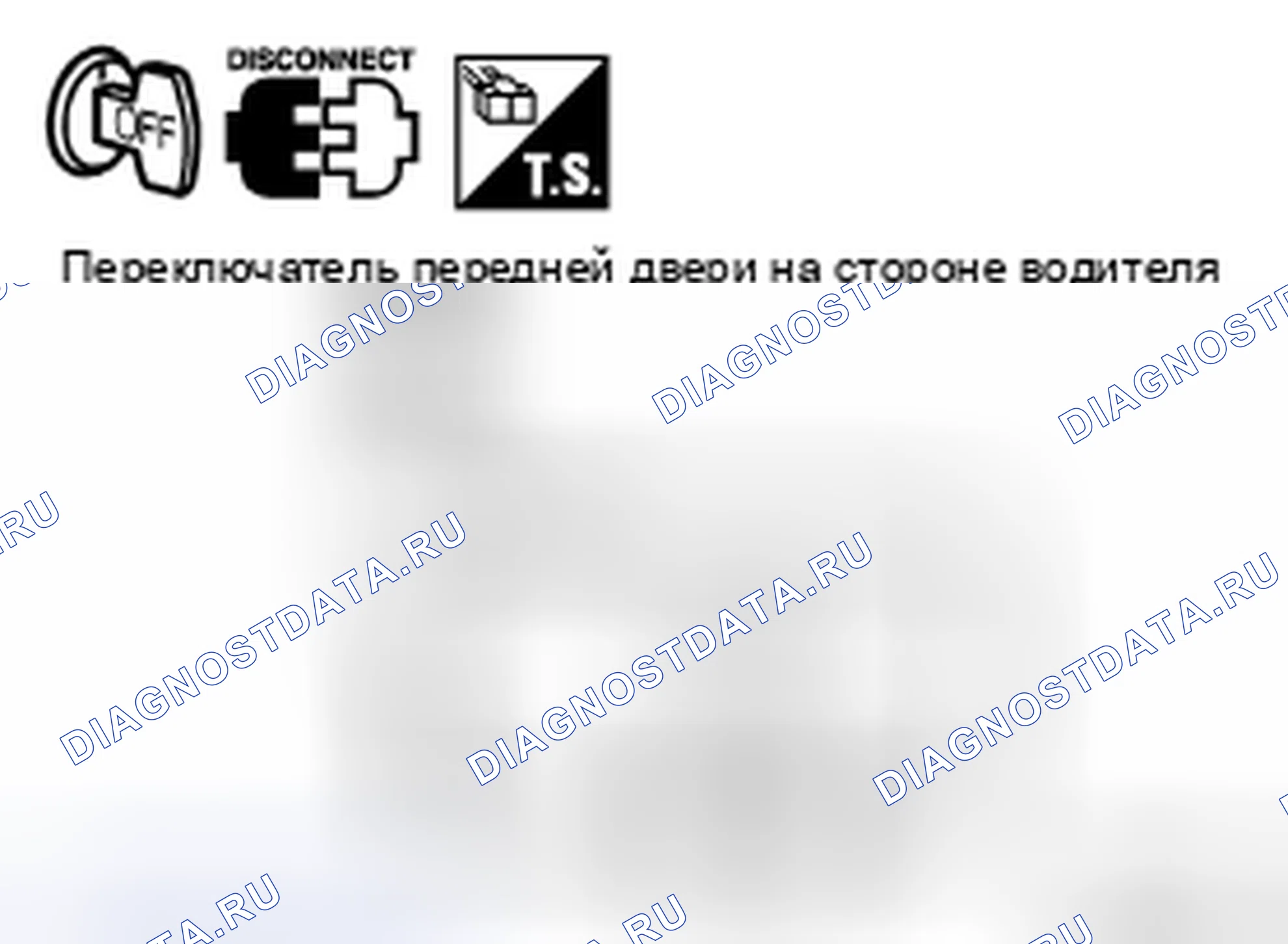Рис. 45. Nissan X-Trail I