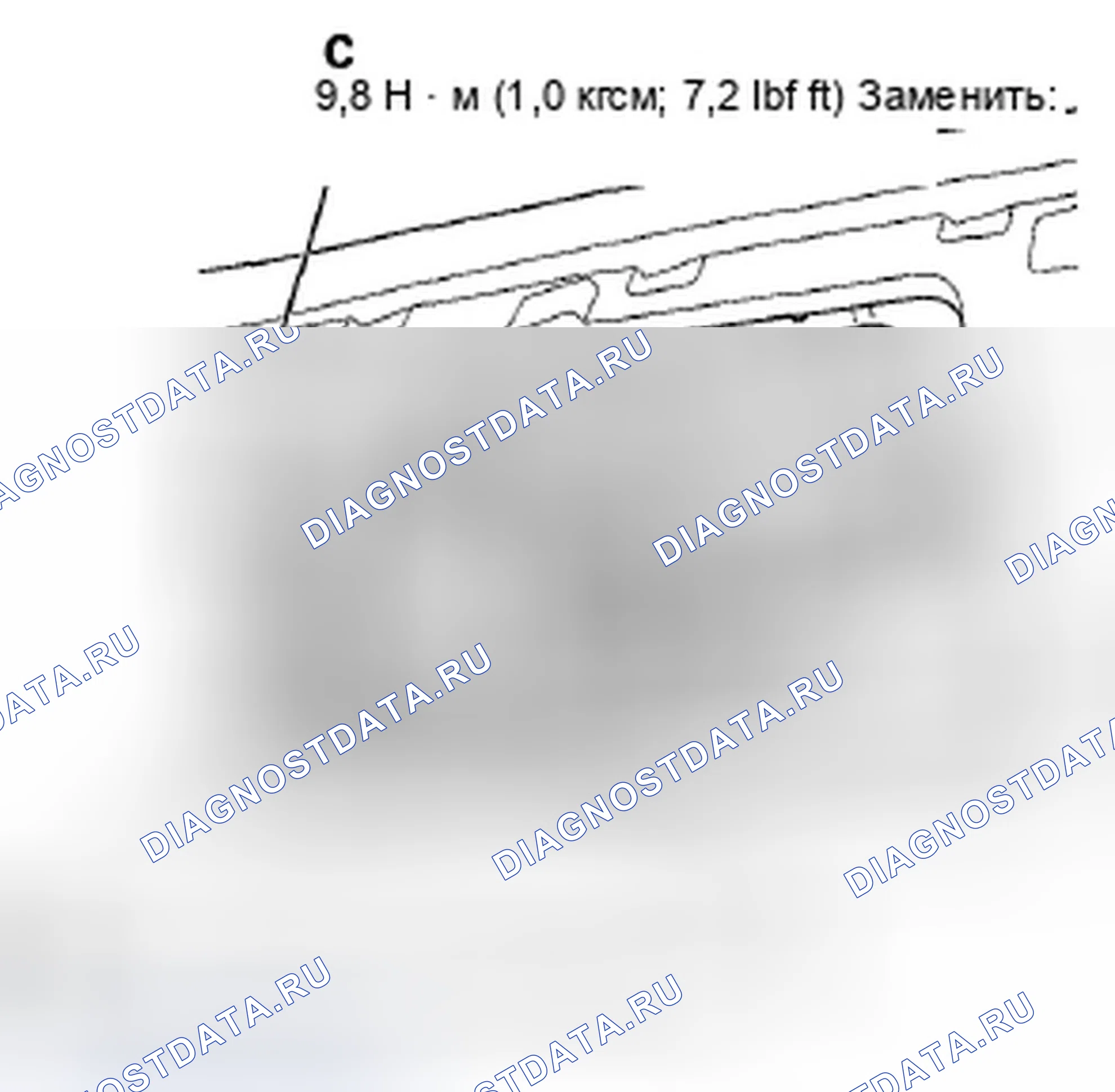 Рис. 96. Honda Pilot II
