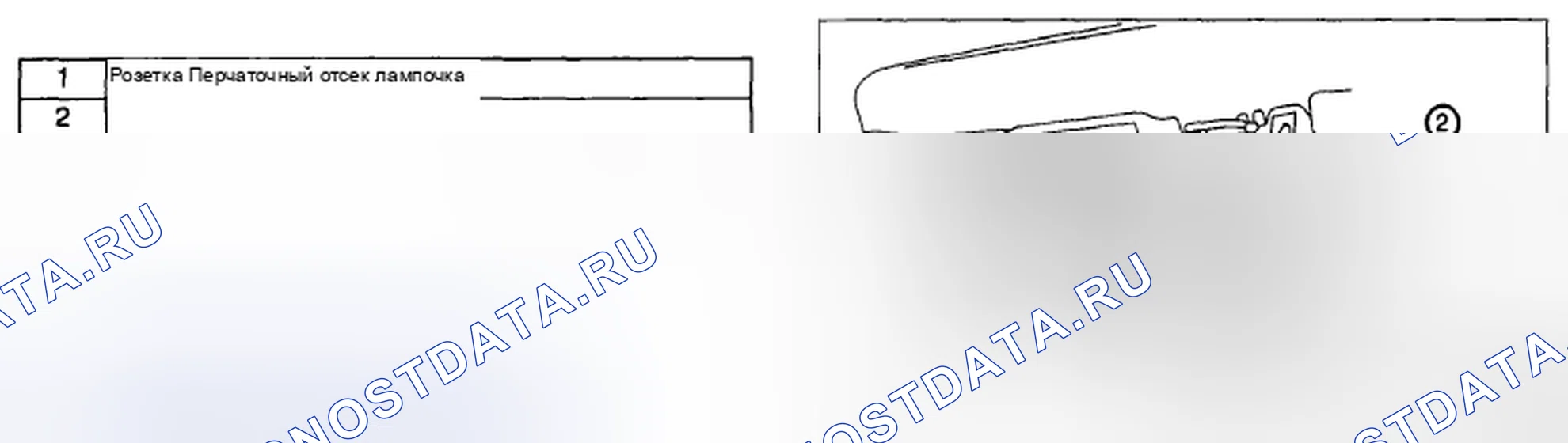Рис. 57: СНЯТИЕ / УСТАНОВКА ЛАМПОЧКИ ПЕРЧАТОЧНОГО ОТСЕКА. Honda CR-V II рестайлинг