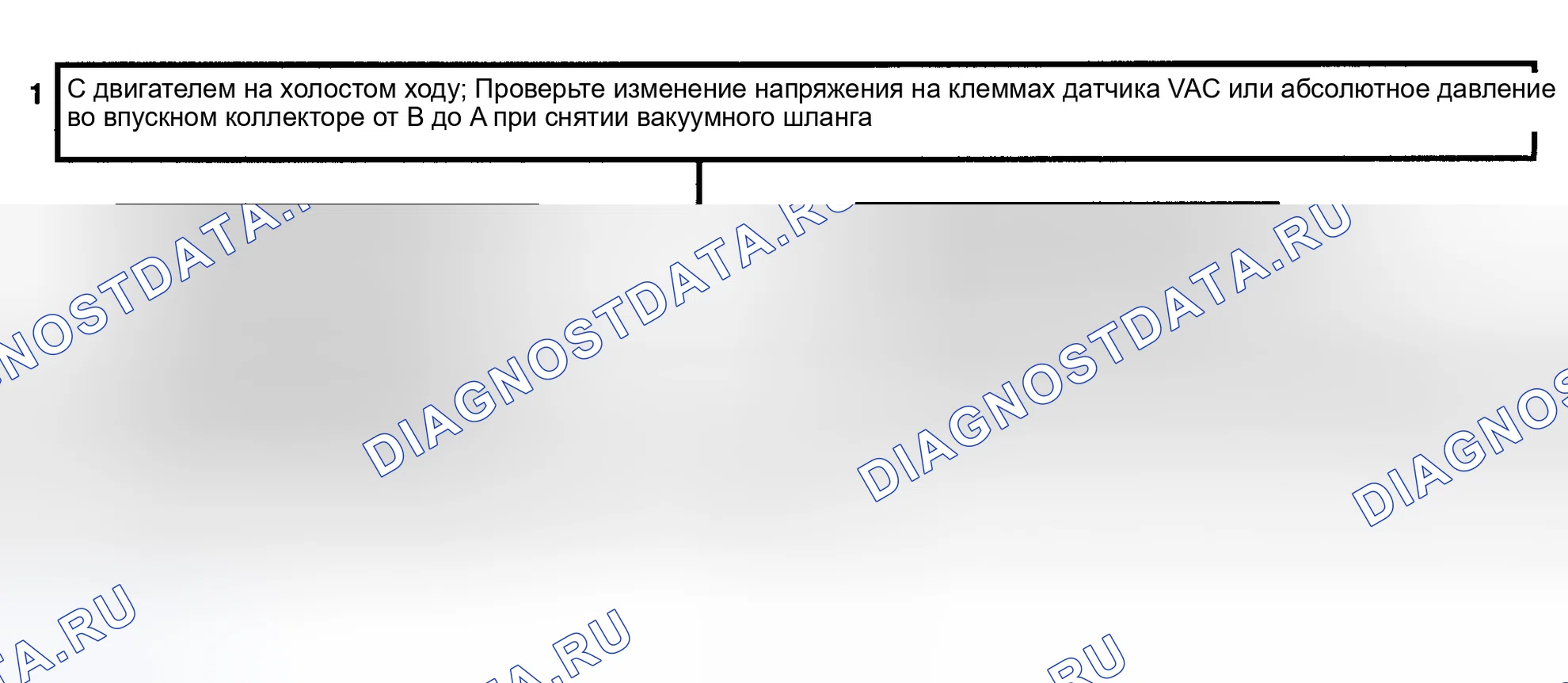 Рис. 179: Код 41: Нет схемы потока эталонных сигналов дистрибьютора. Pontiac Grand Prix IV