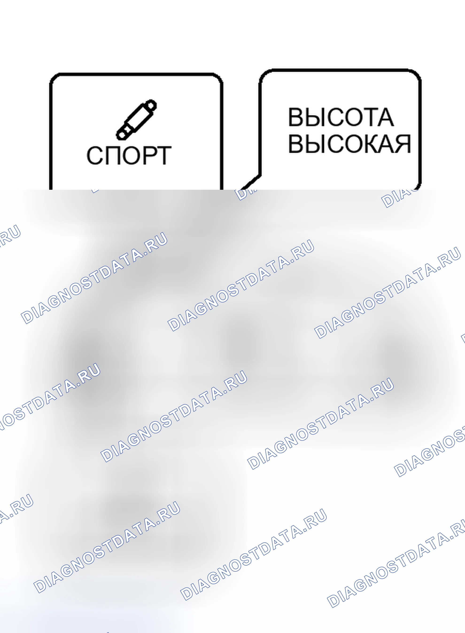 Рис. 20. Honda Accord IV