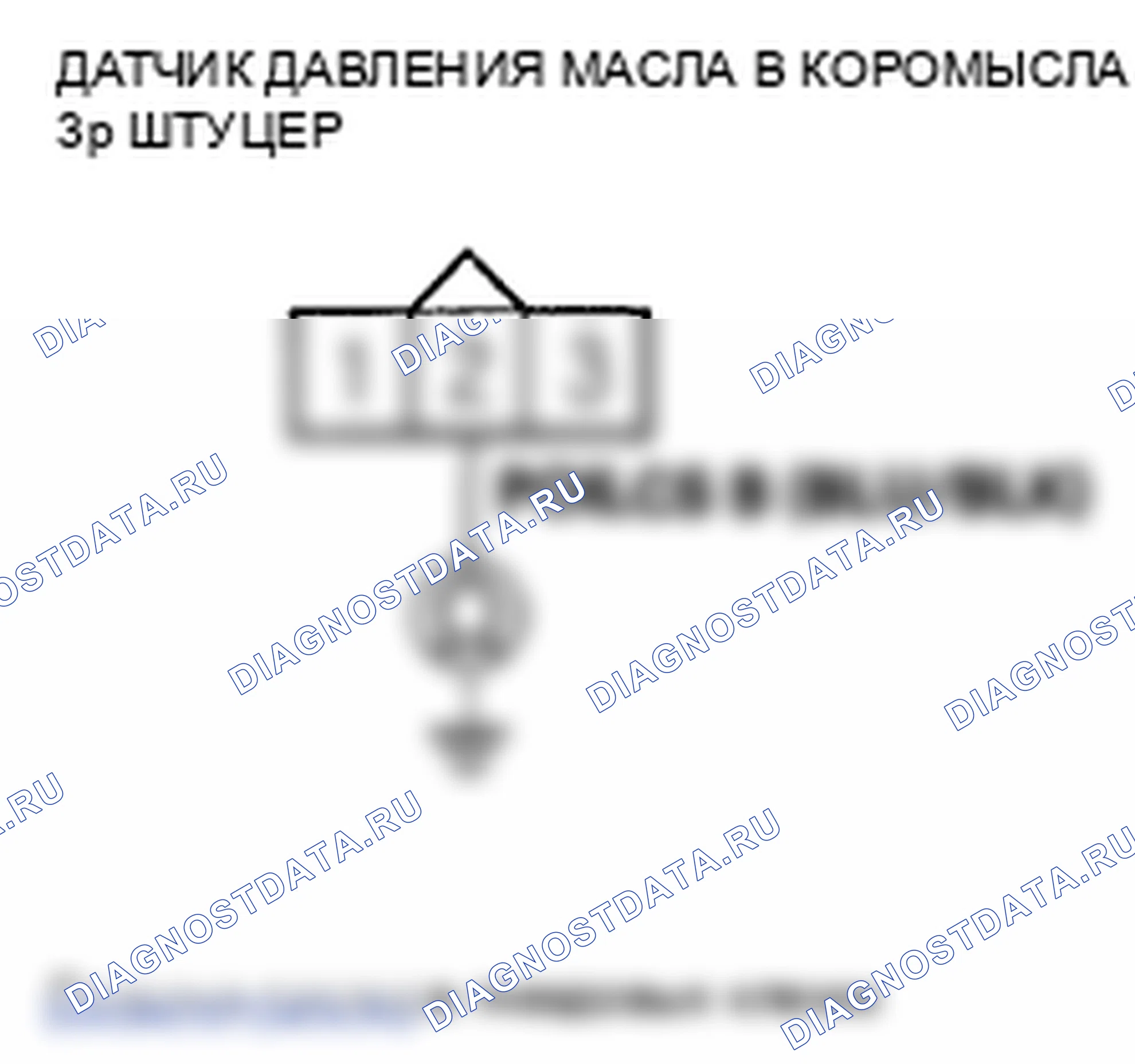 Рис. 420. Honda Insight ZE2