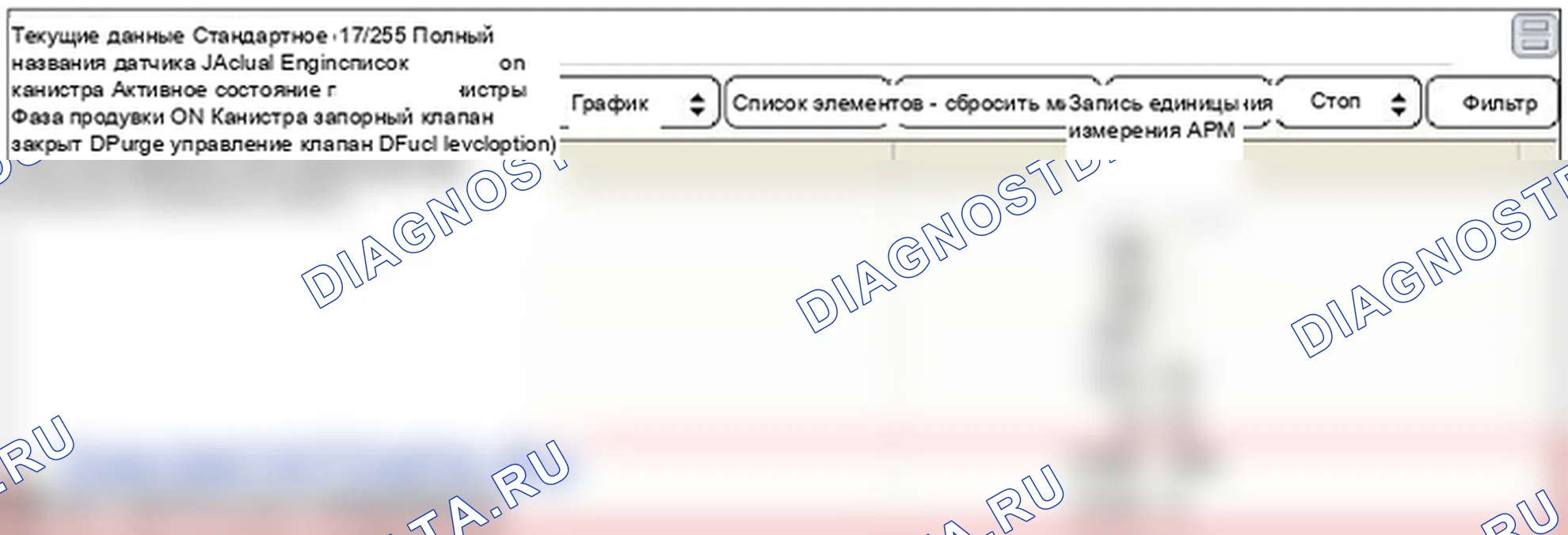 P0452: Испарительная система выбросов - датчик давления низкий уровень сигнала. Hyundai Genesis BH