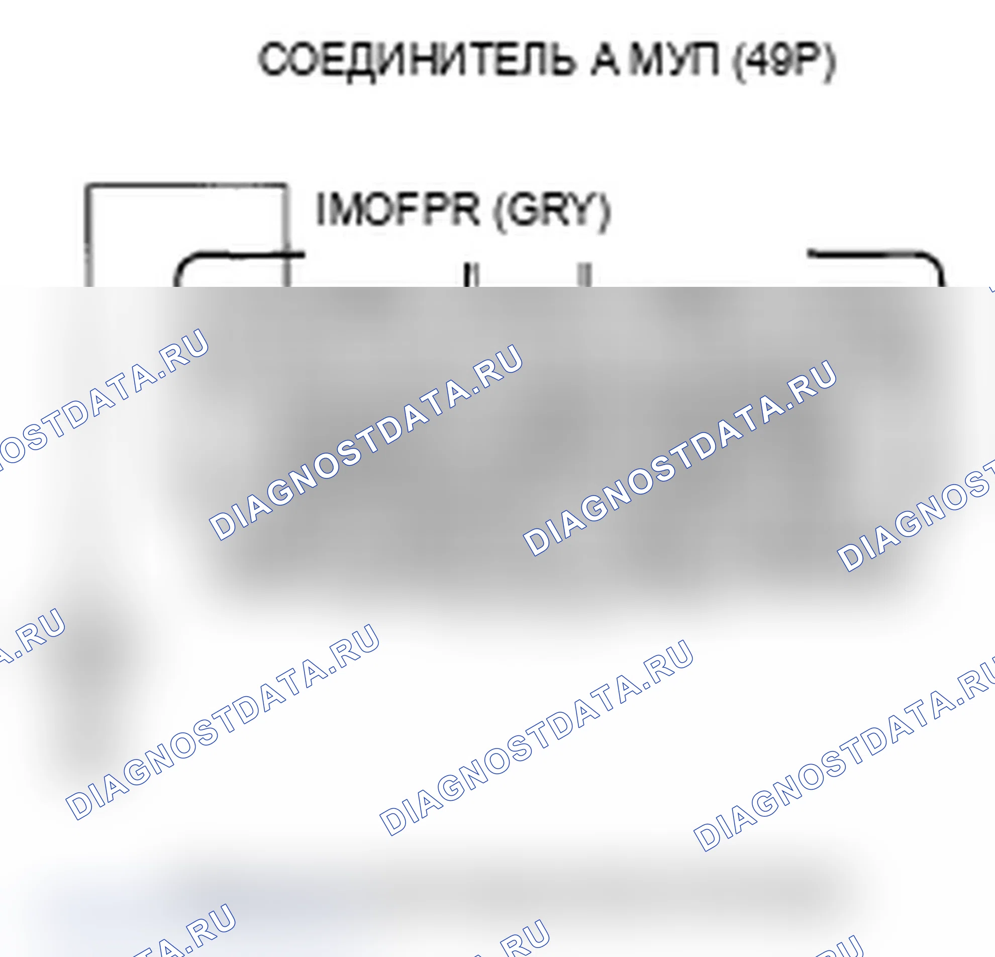 Рис. 60. Acura TL IV