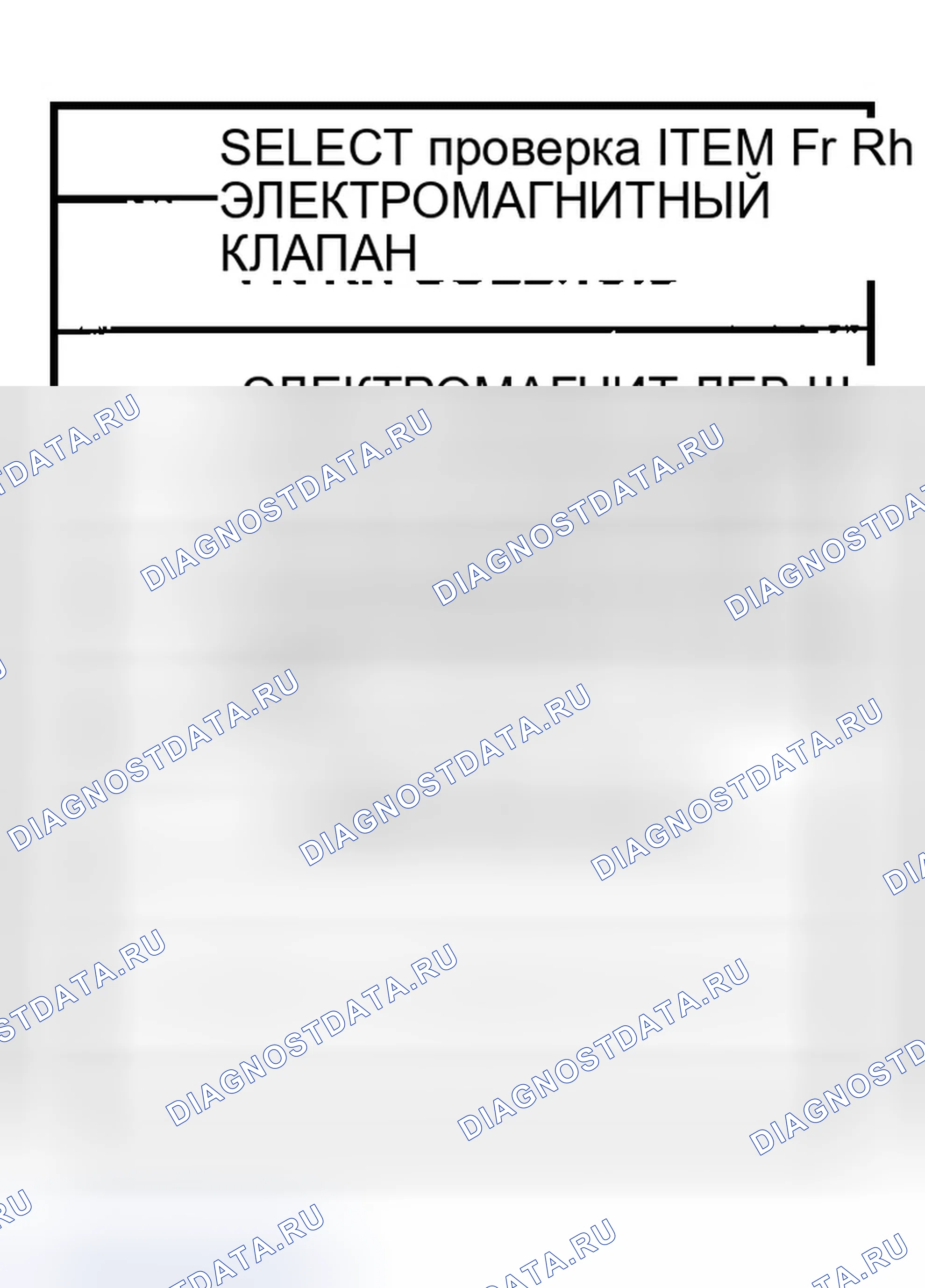 Рис. 90. Infiniti I35 II