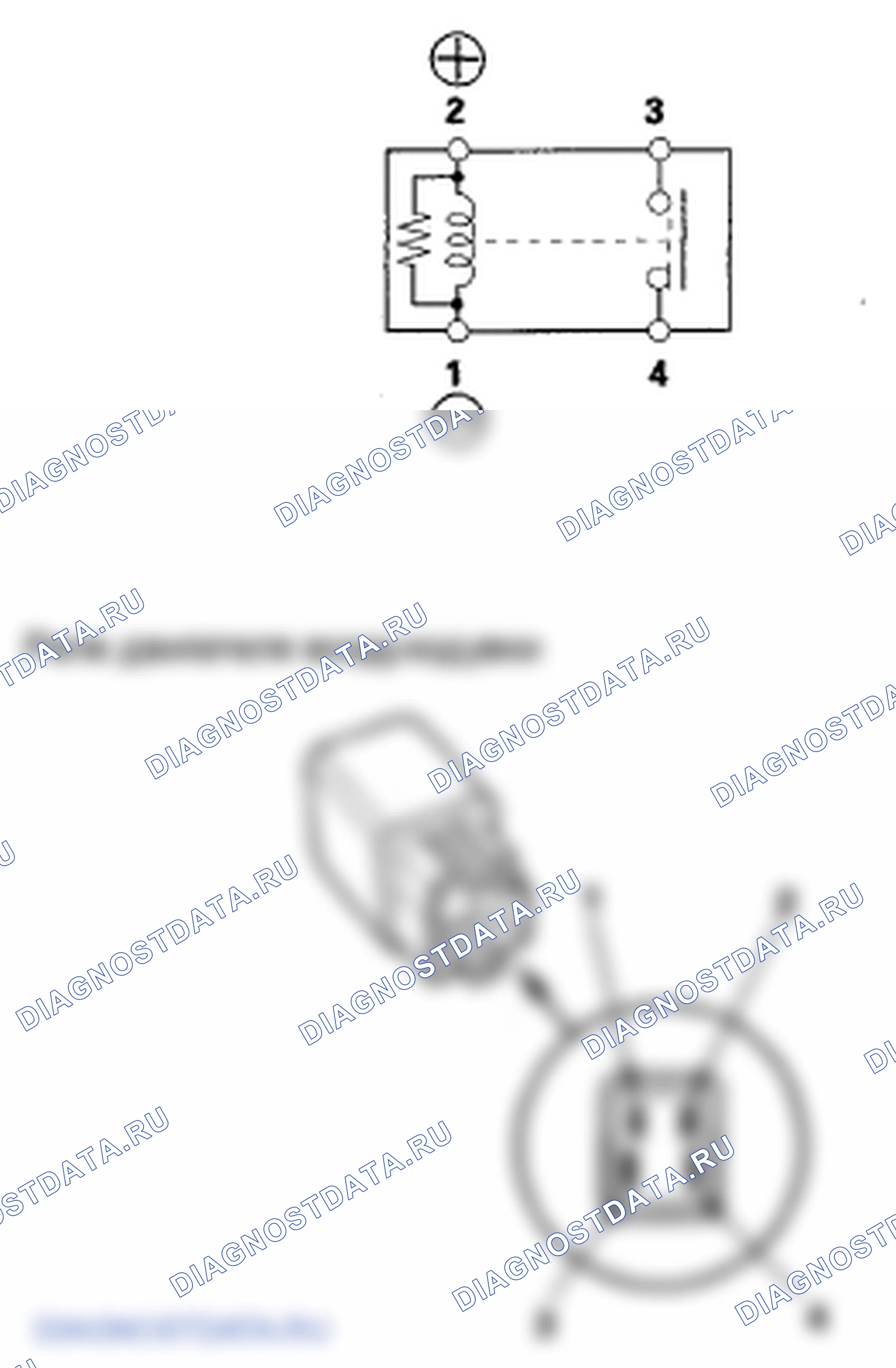 Рис. 8: Нормально разомкнутый тип B. Honda Element YH2 рестайлинг 2