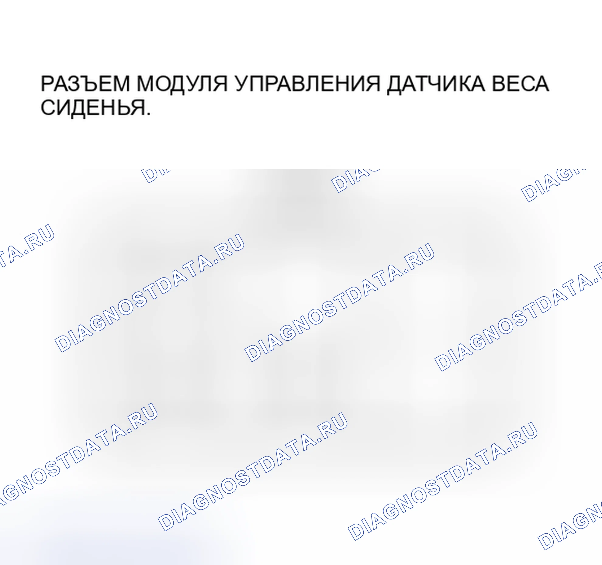 Рис. 37. Honda CR-V III рестайлинг