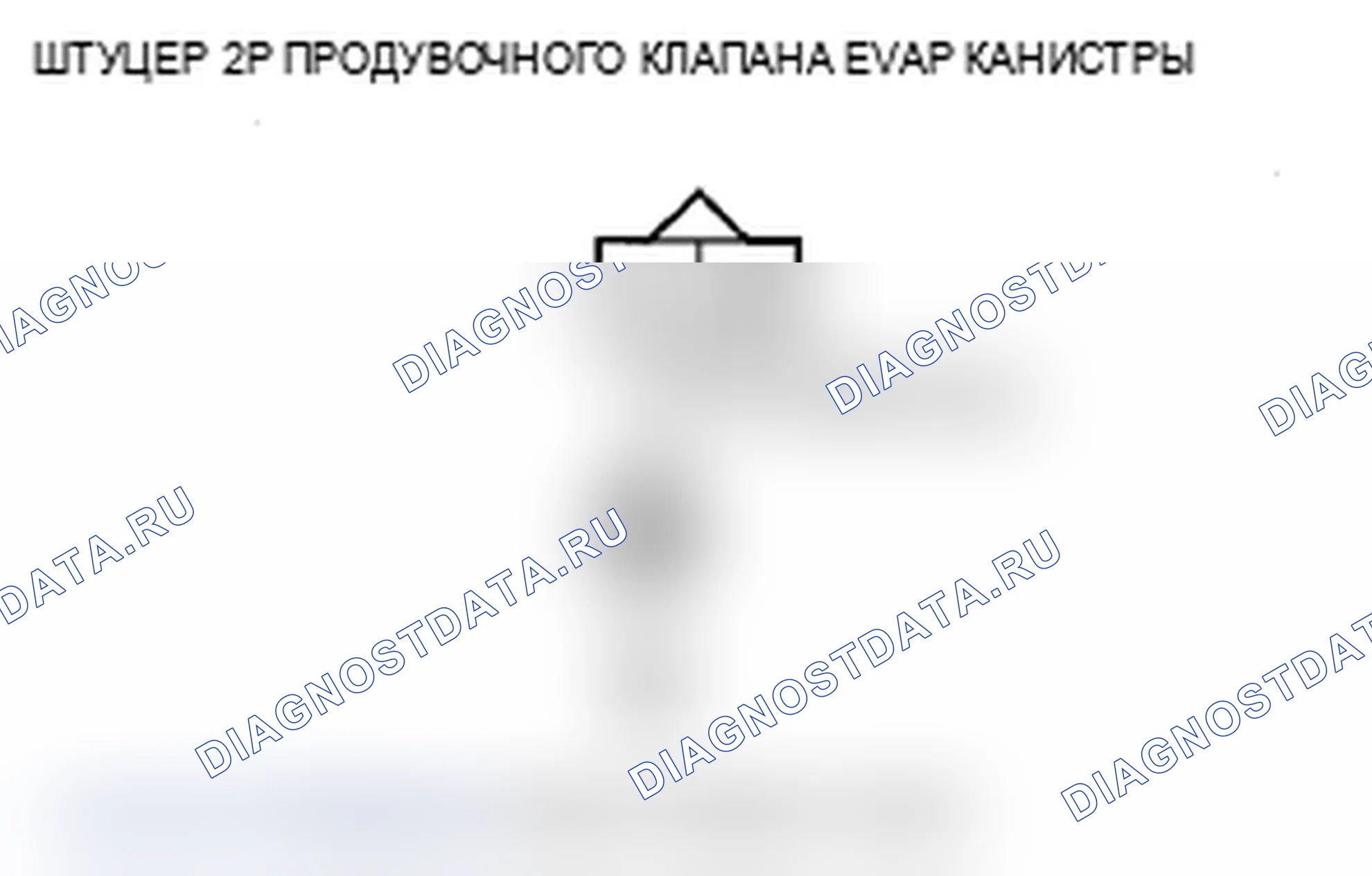 Рис. 25. Acura MDX II рестайлинг