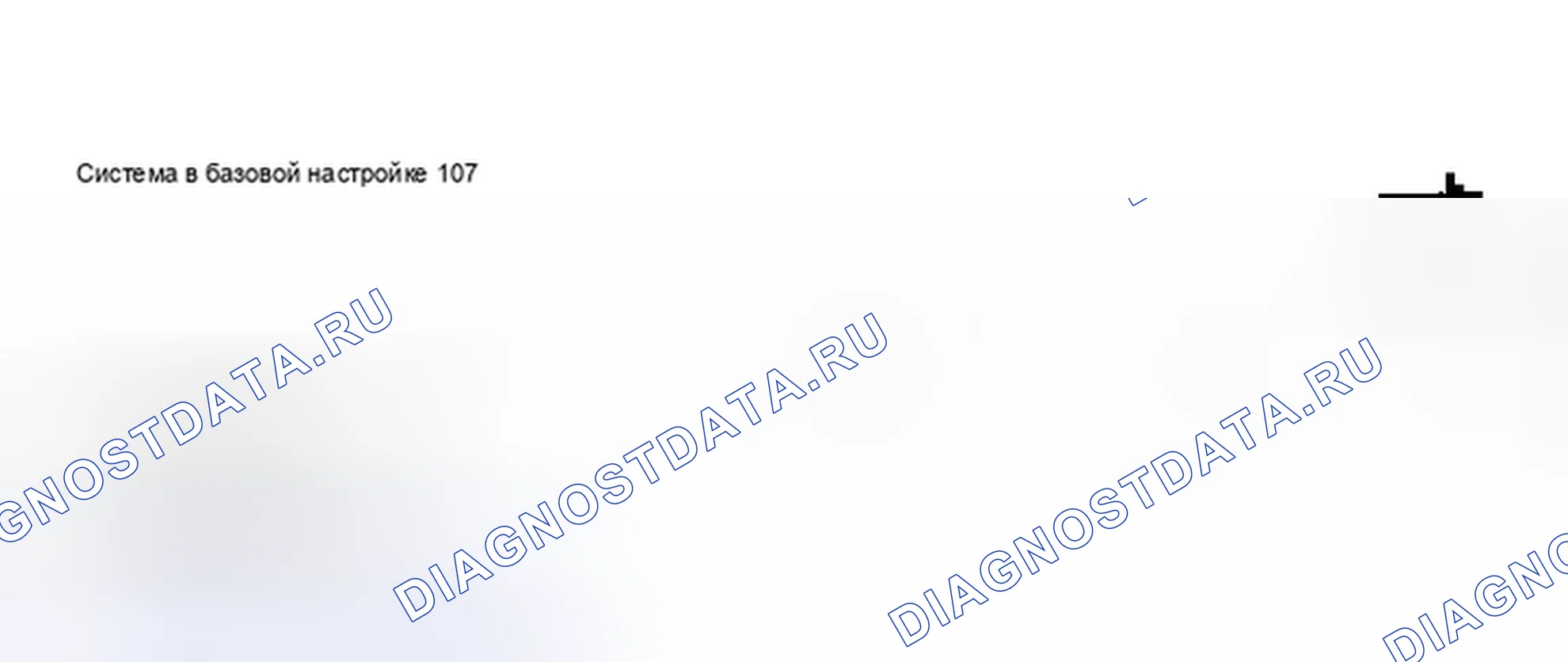 Рис. 13. Audi S6 C5