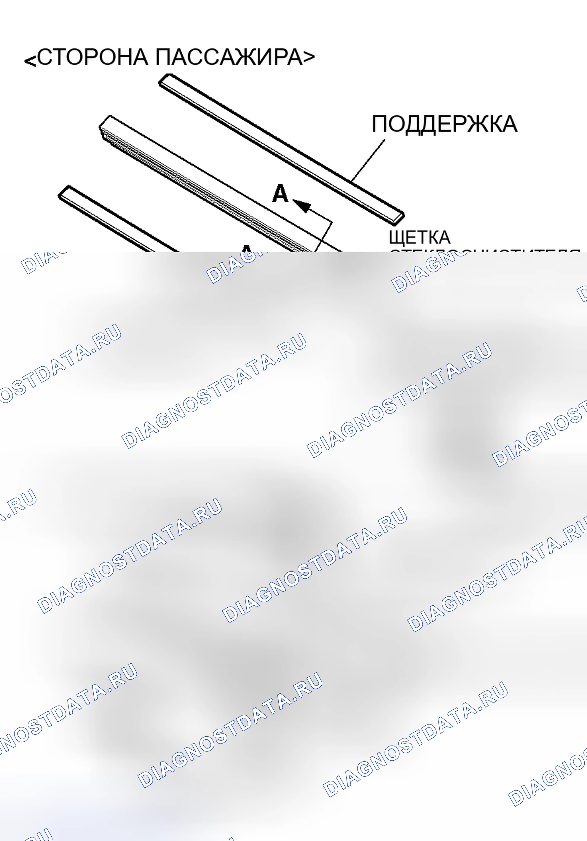 Рис. 70. Honda Envix I